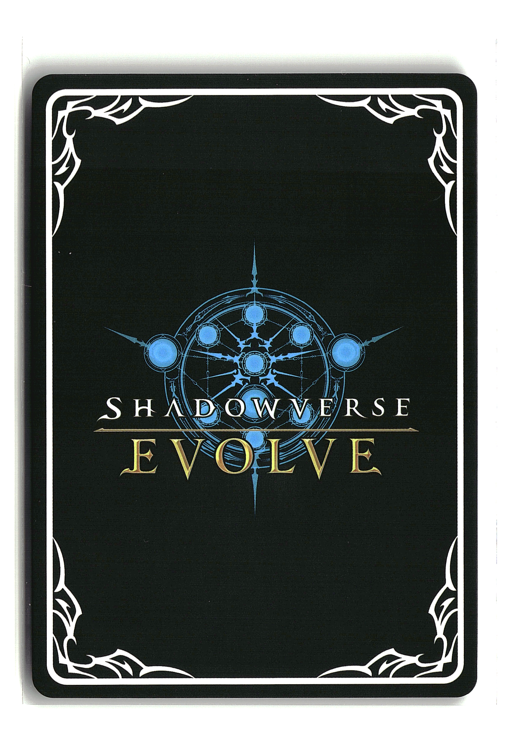 Shadowverse: Evolve - Red-Hot Ritual (B)