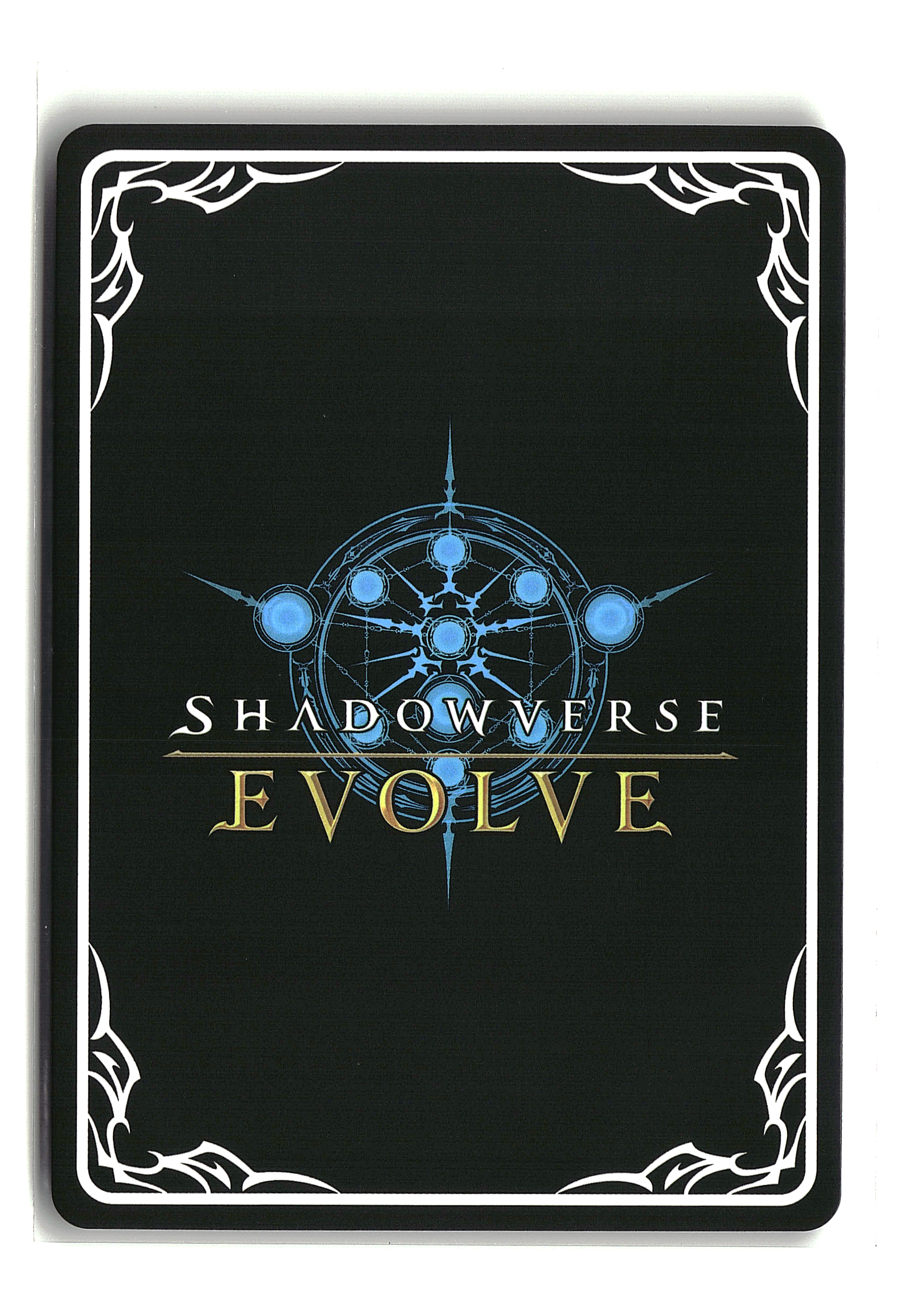 Shadowverse: Evolve - Twin-Headed Dragon (B)