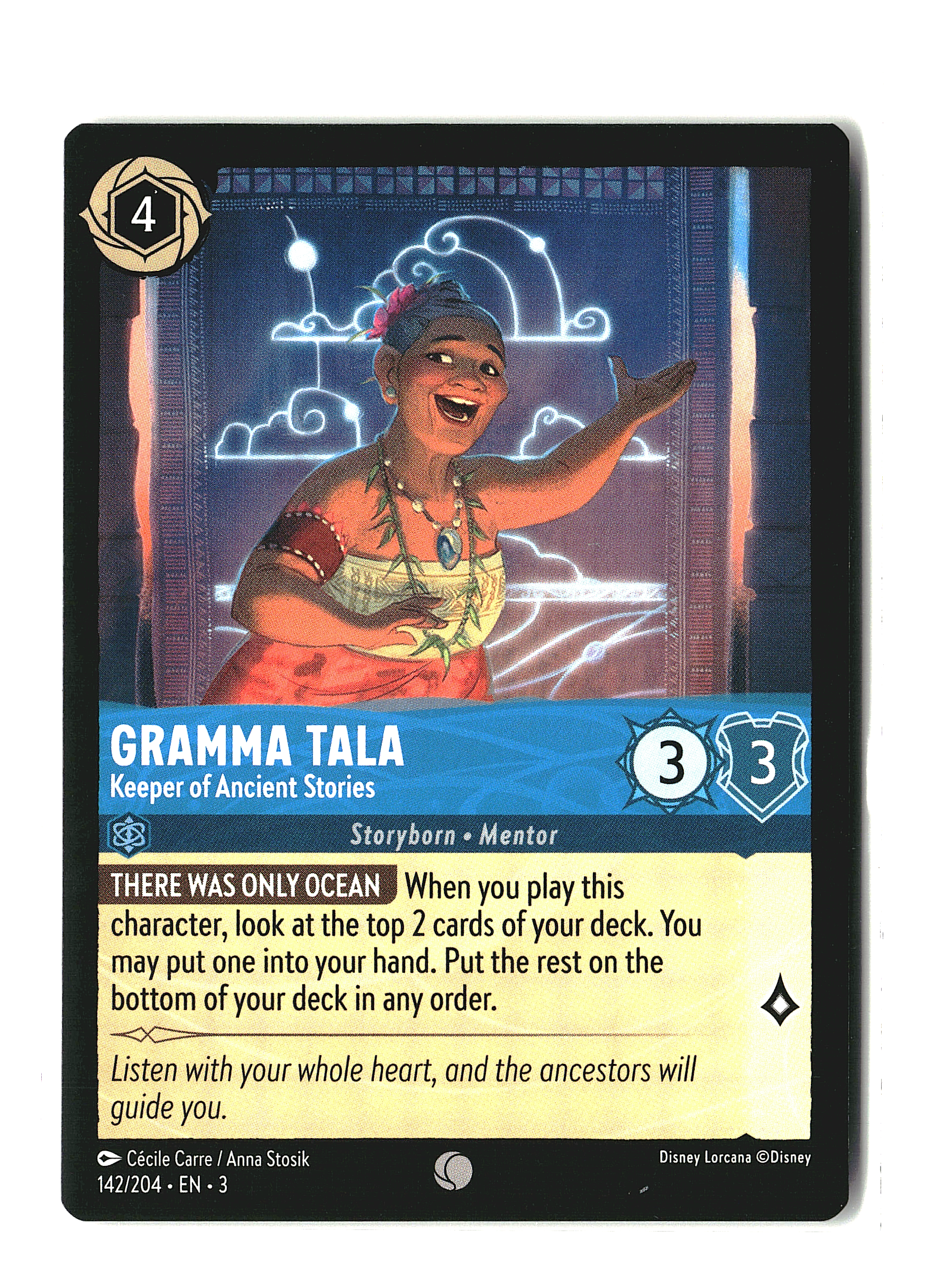 Gramma Tala