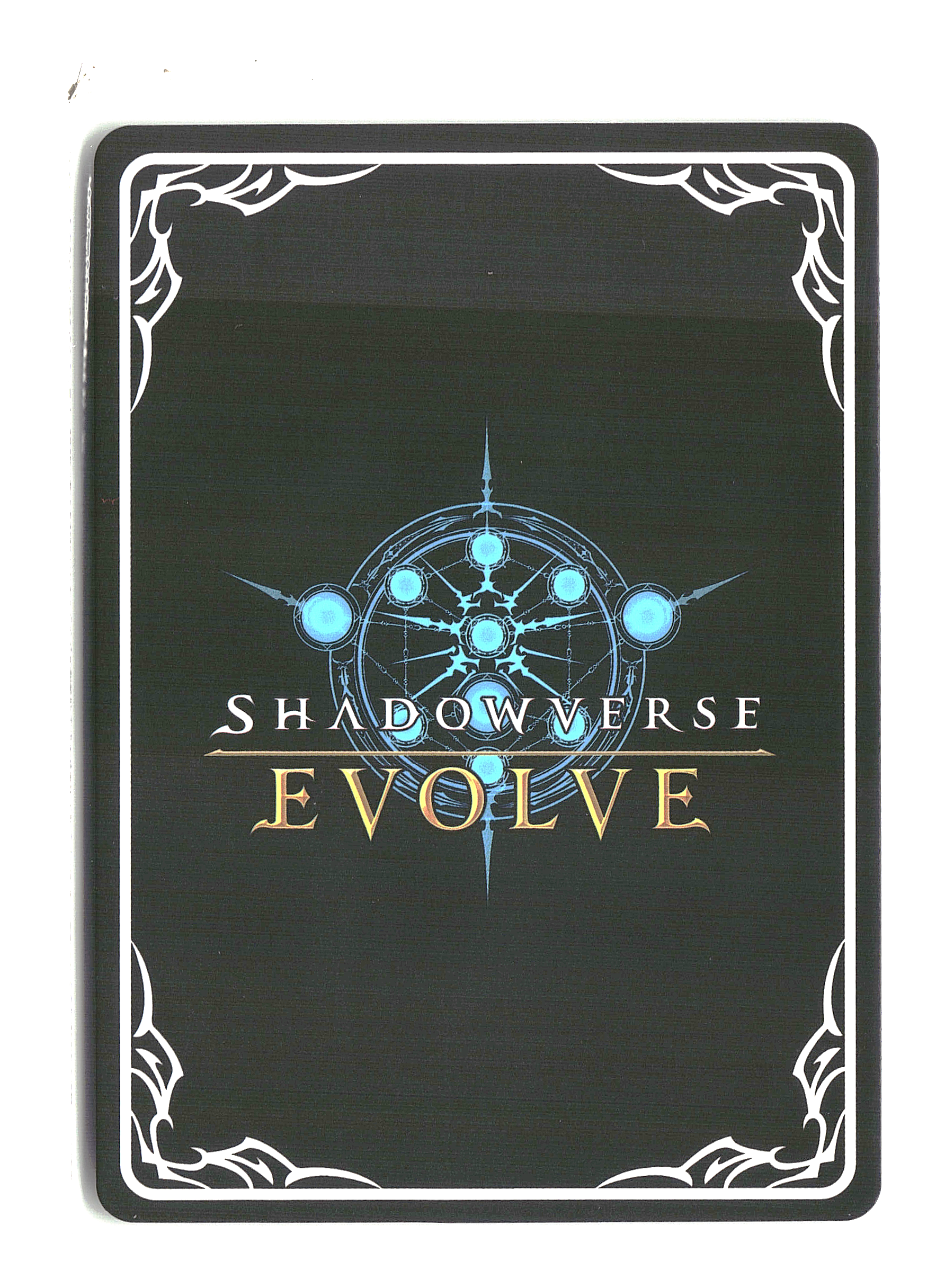 Kaguya - Shadowverse - Reign of Bahamut