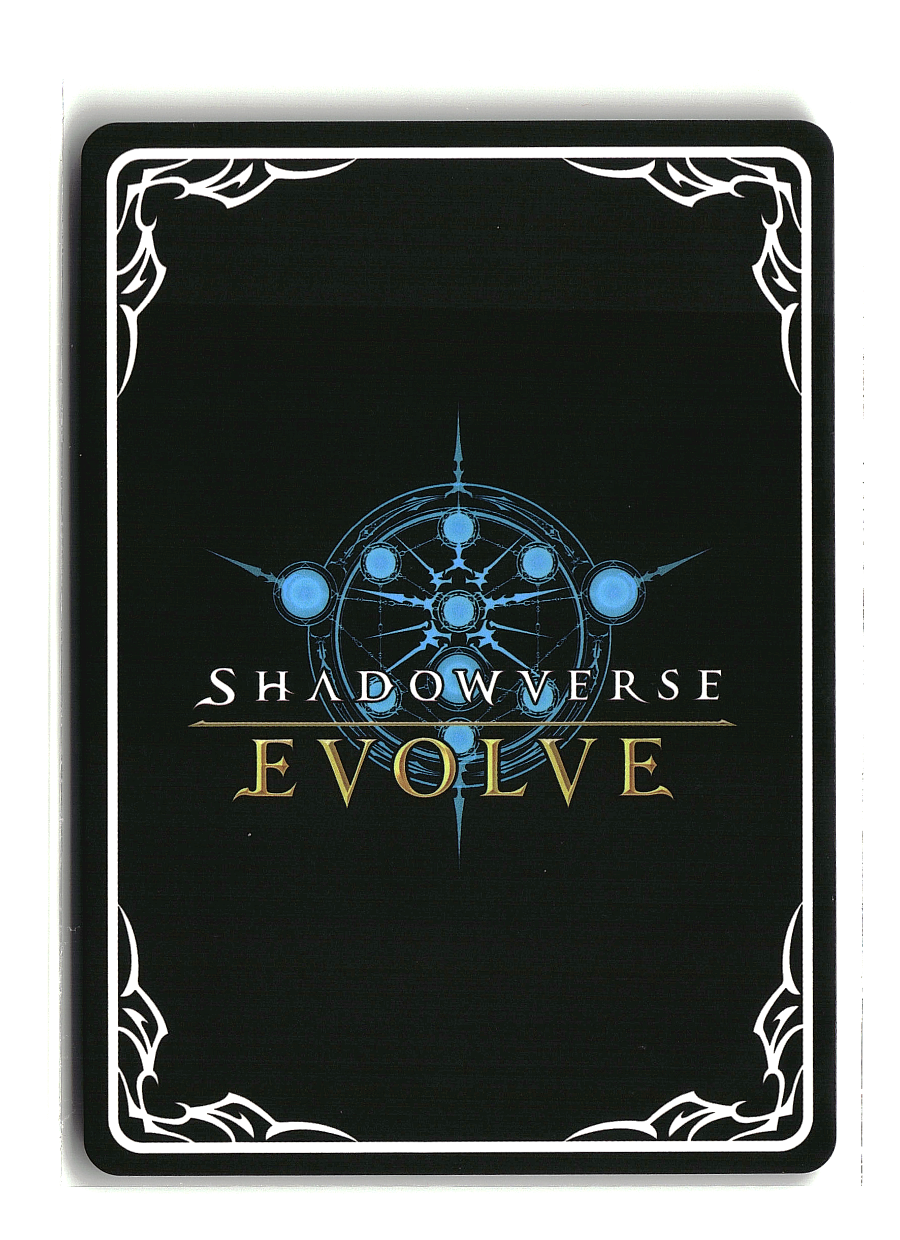 Shadowverse: Evolve - Neptune (G)