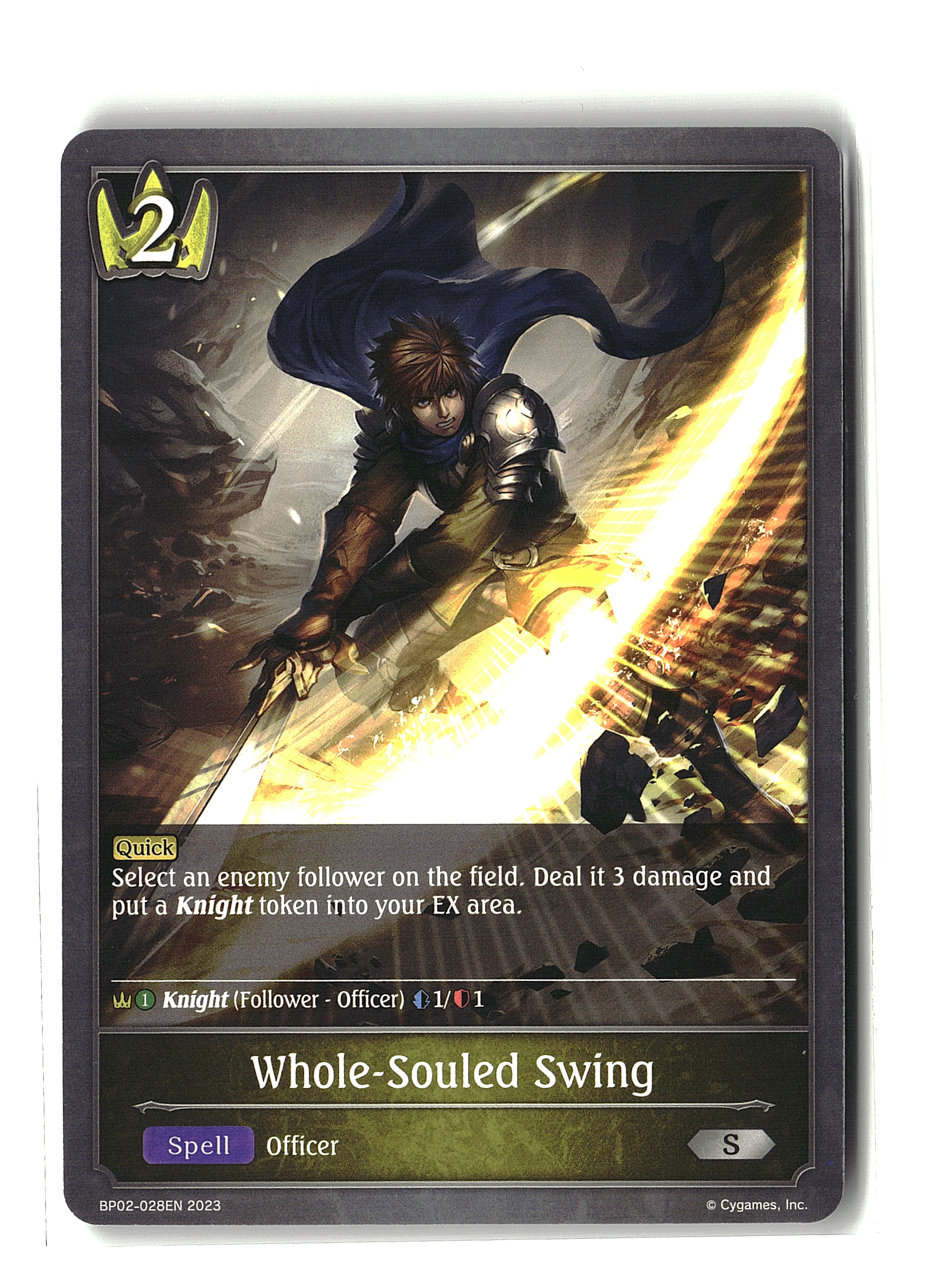 Shadowverse: Evolve - Whole-Souled Swing (S)