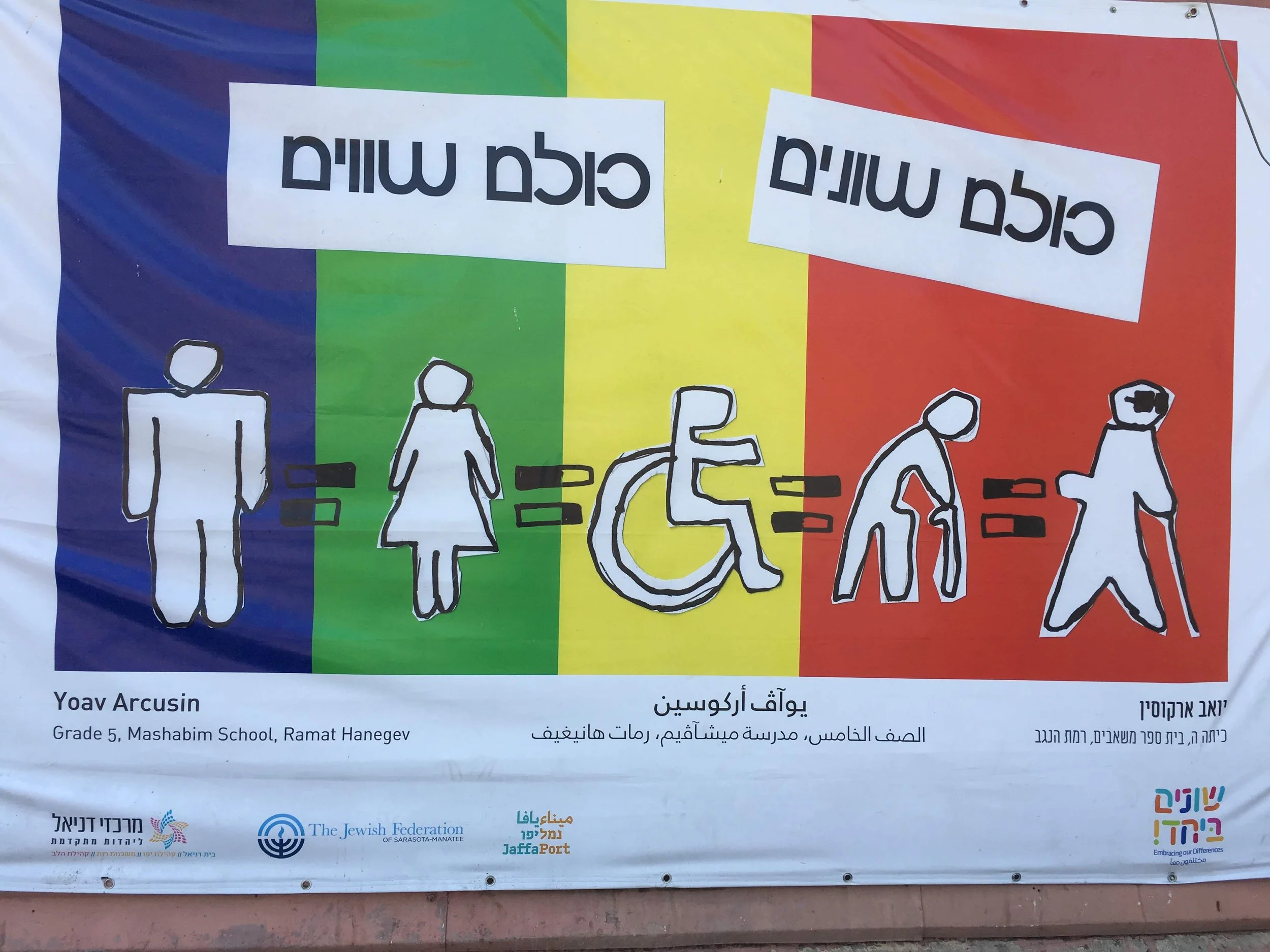 Everybody's different, everybody's equal