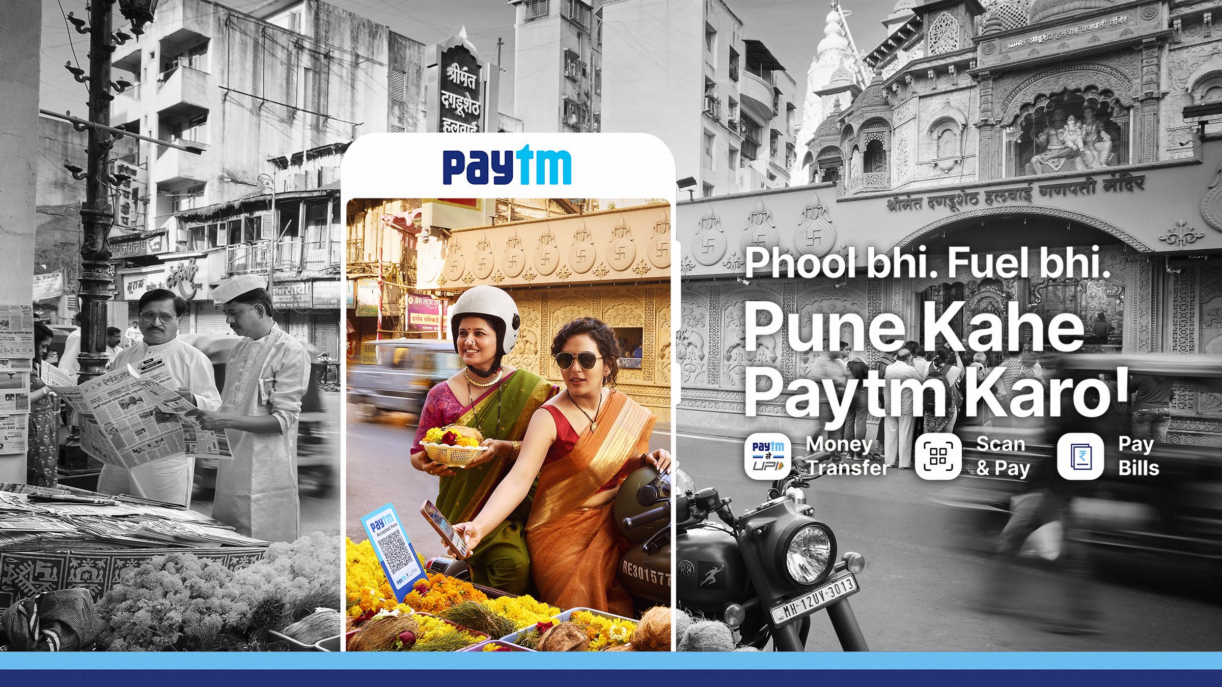 Pay tm _ pune _ shot 1 copy.jpg