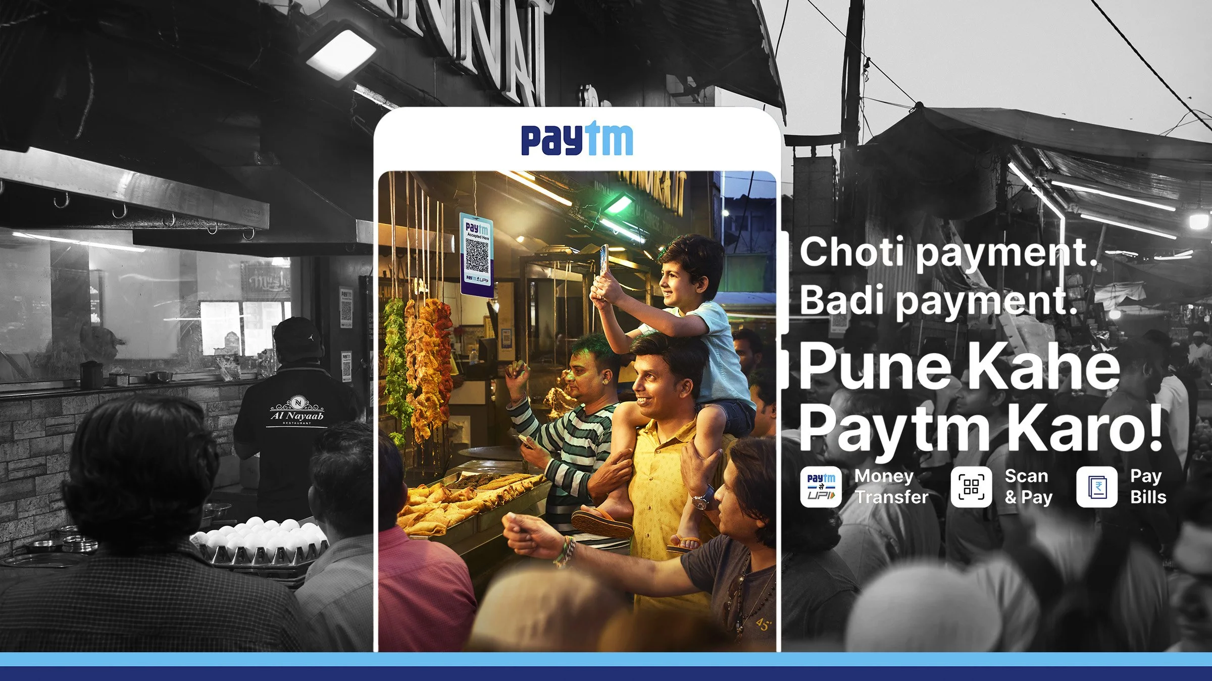 PAYTMPUNE_Layout copy 2.jpg