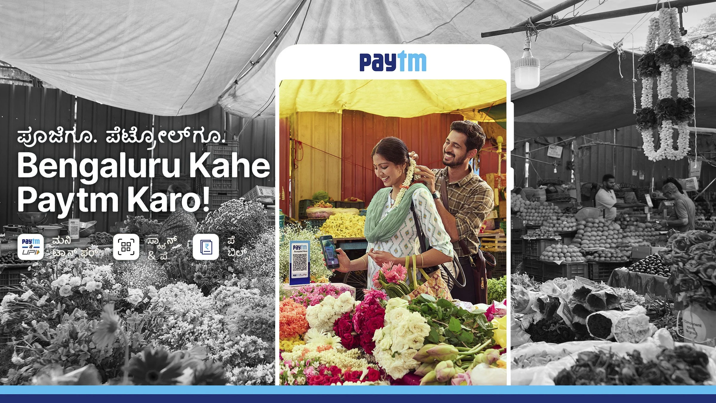 Bangalore_Flower market Layout copy.jpg