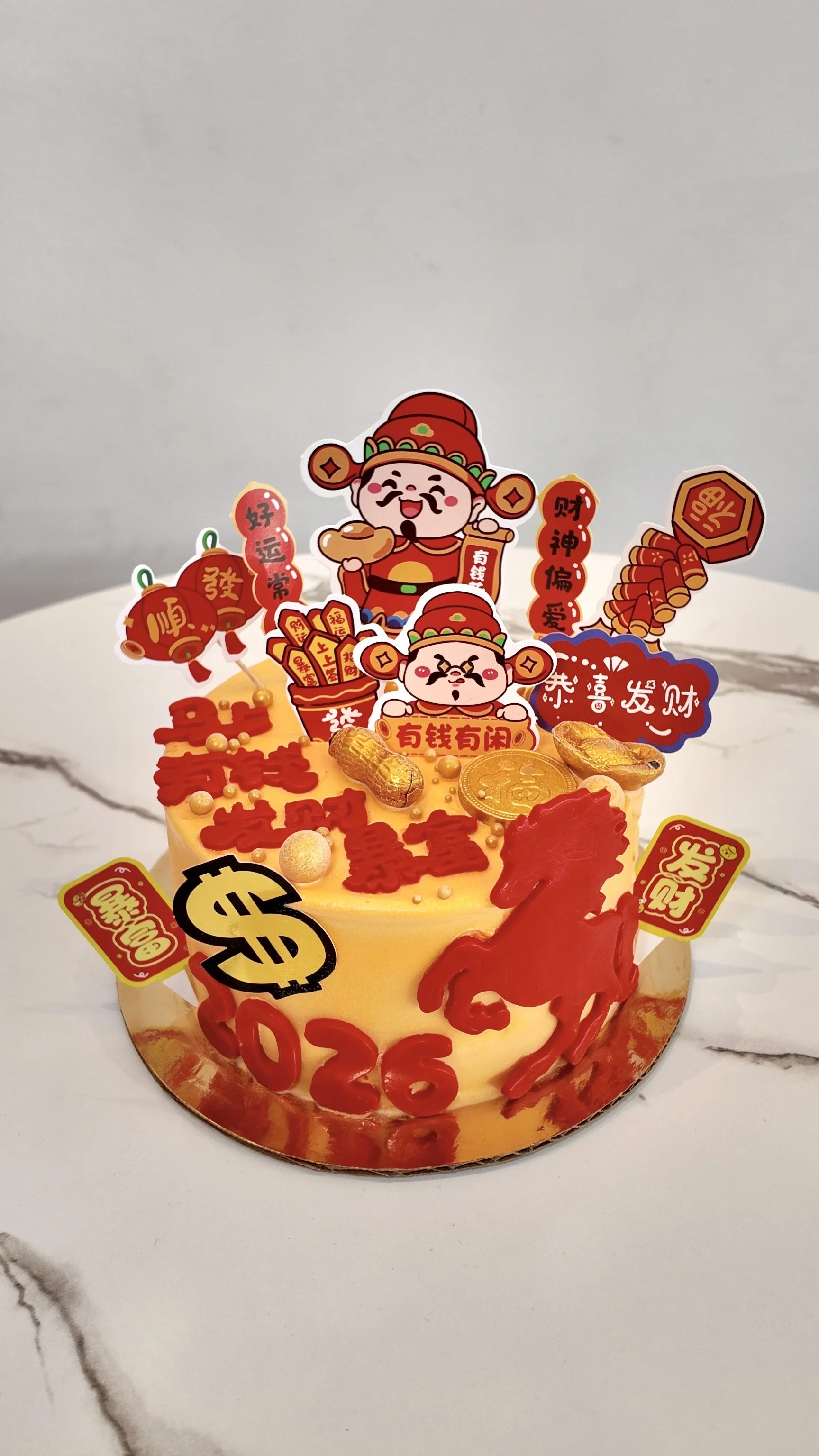 Chinese New Year 2026 (Seasonal)