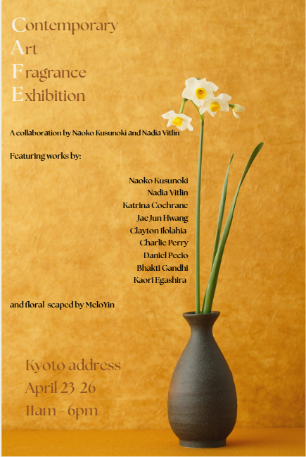 Jan 29 - Preview: Contemporary Art Fragrance Exhibition (CAFE)