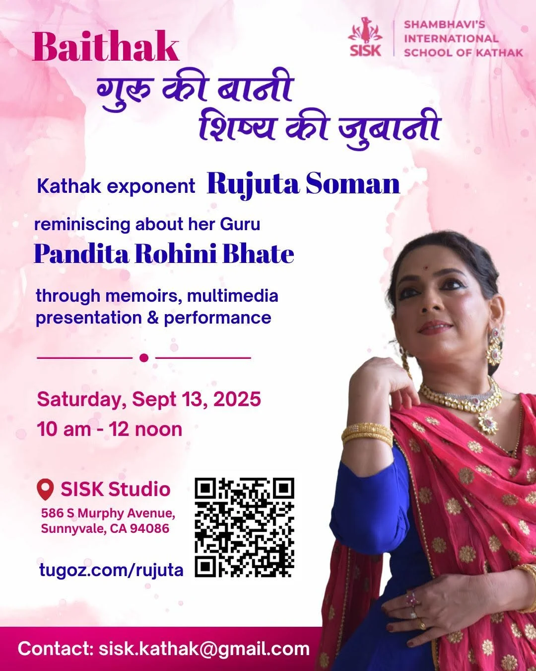 Baithak - Kathak exponent Rujuta Soman