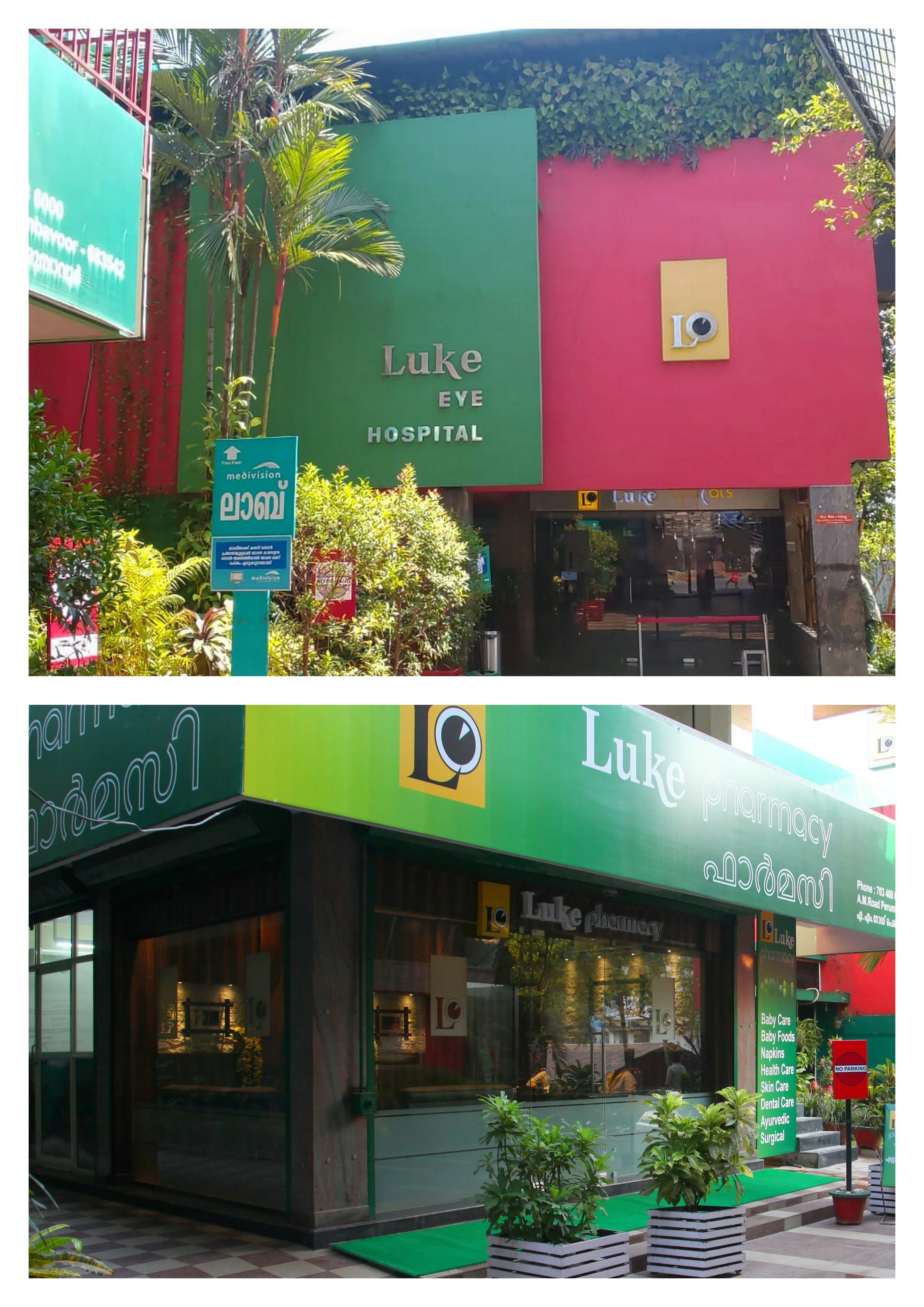 Gallery 2 — Luke Eye Hospital