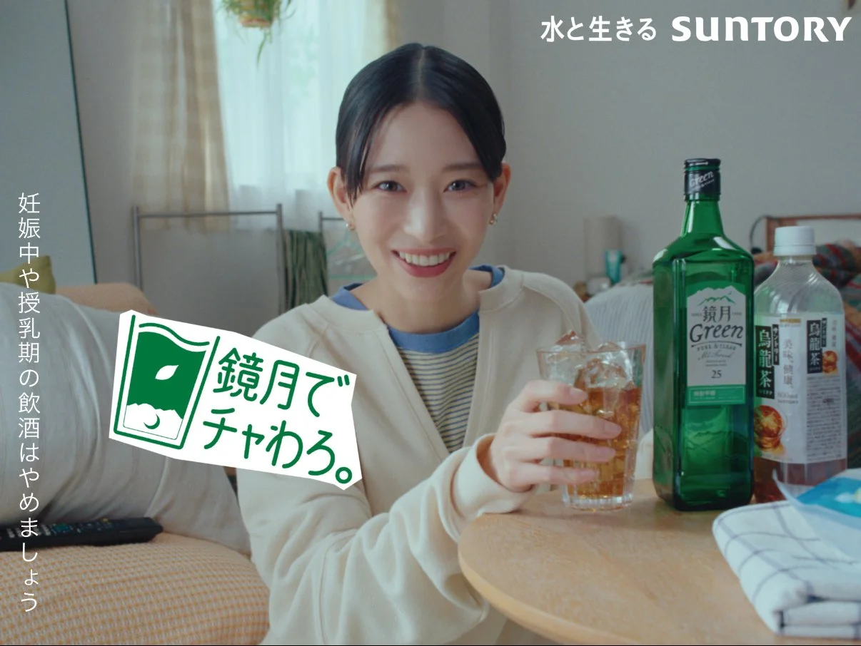 鏡月Green『鏡月でチャわろ。』