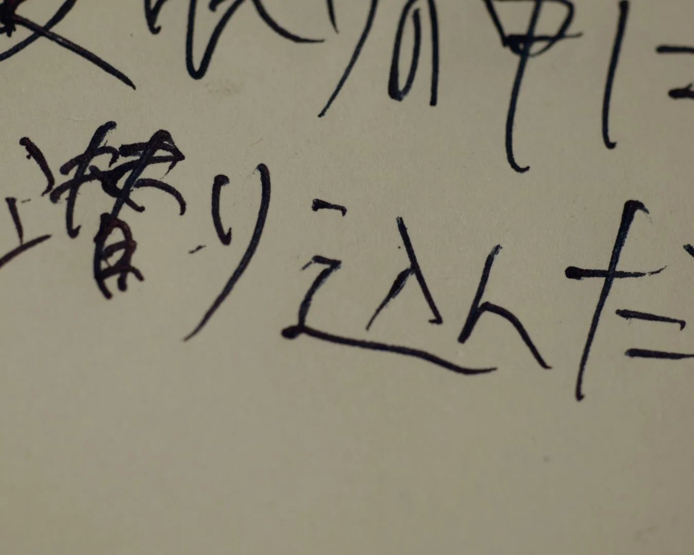 Ghost_0817_fix.00_04_03_21.静止画052.jpg