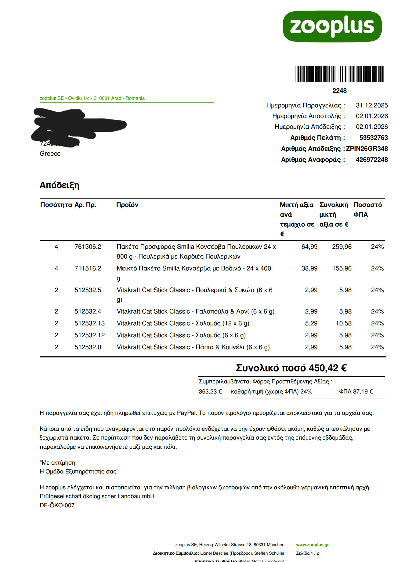 Screenshot 2026-01-25 140901.png