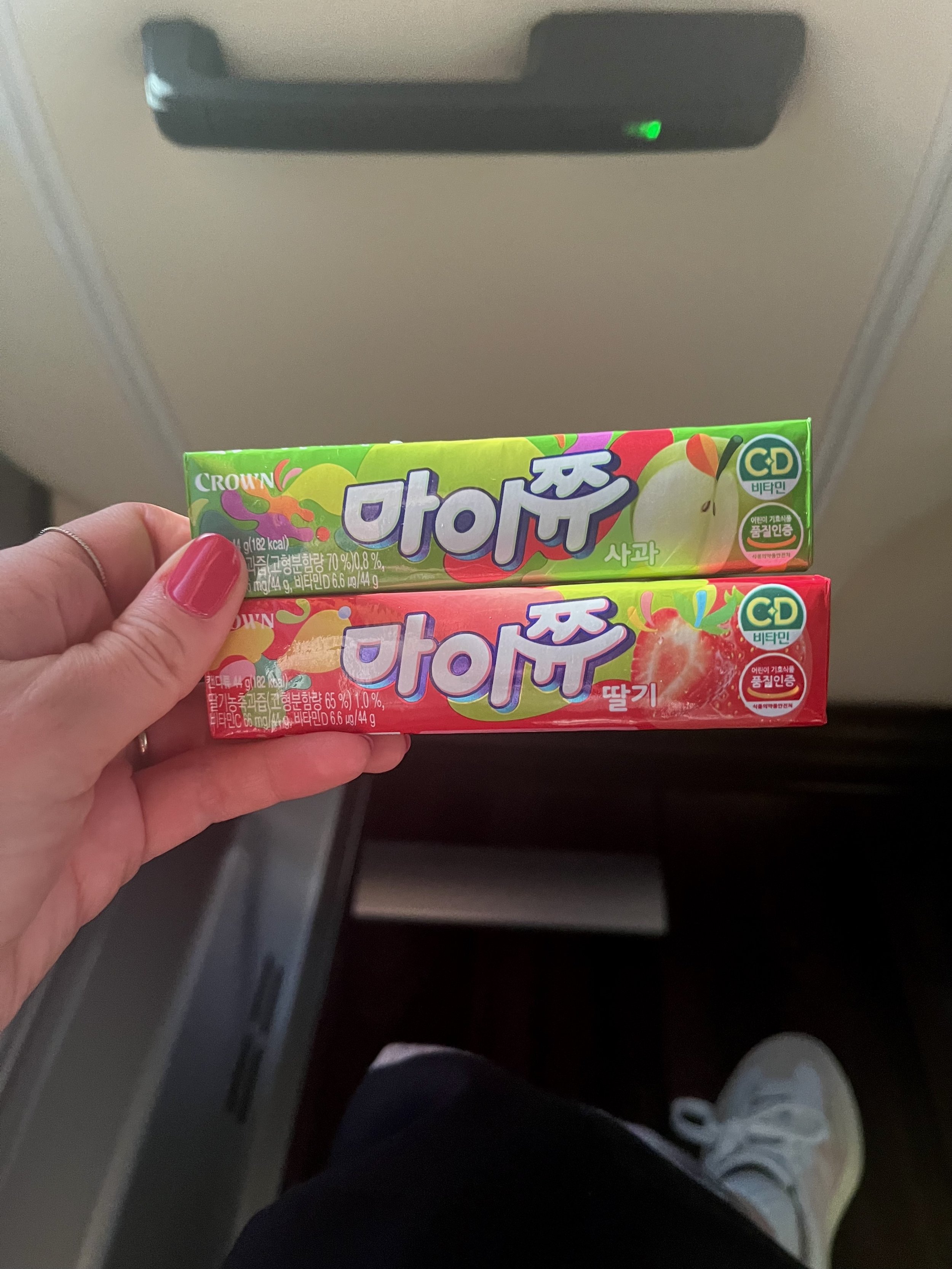 Korean chewy fruity candy similar to Starburst