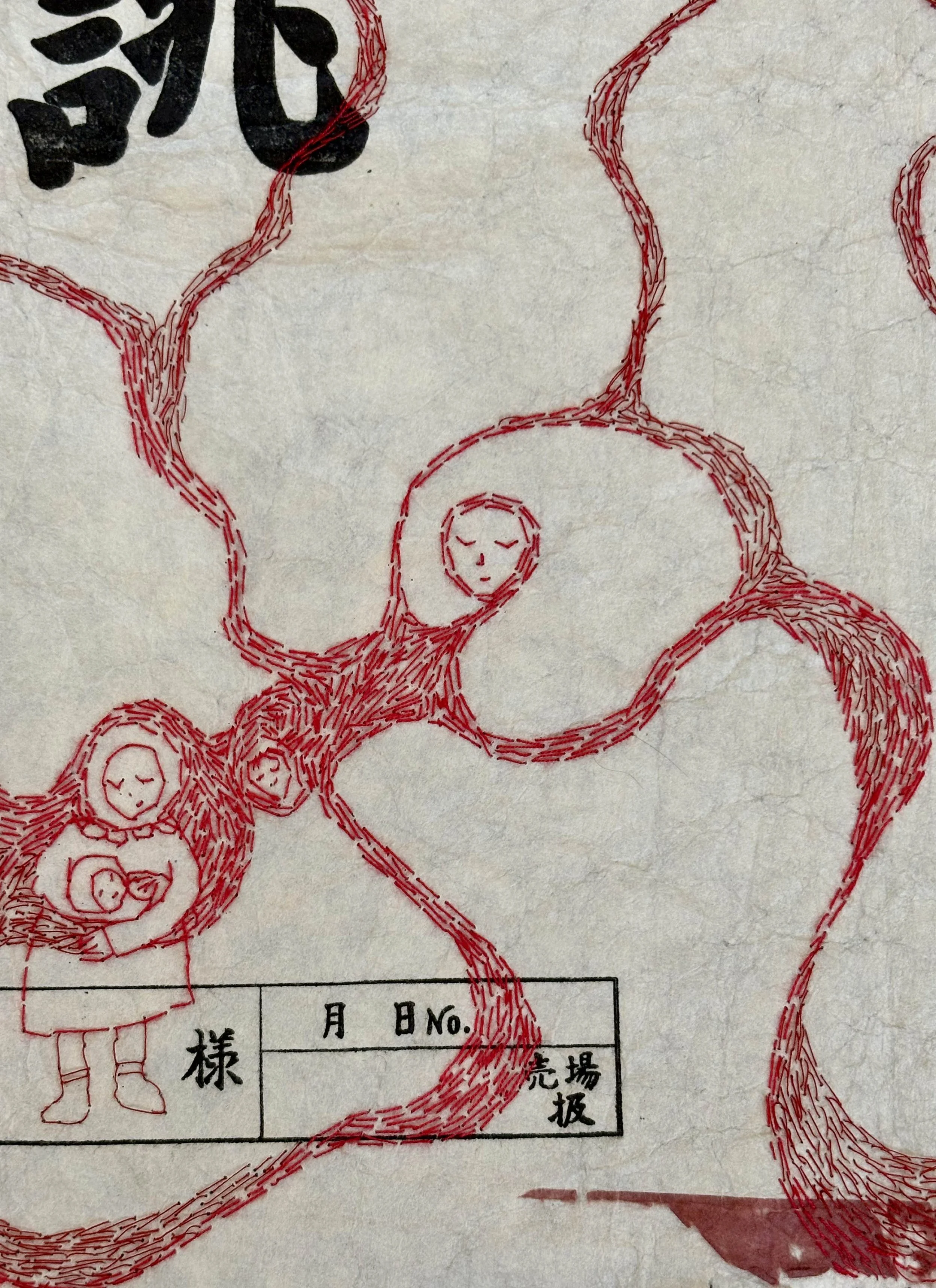 girls are children: 2022-2026 embroidery