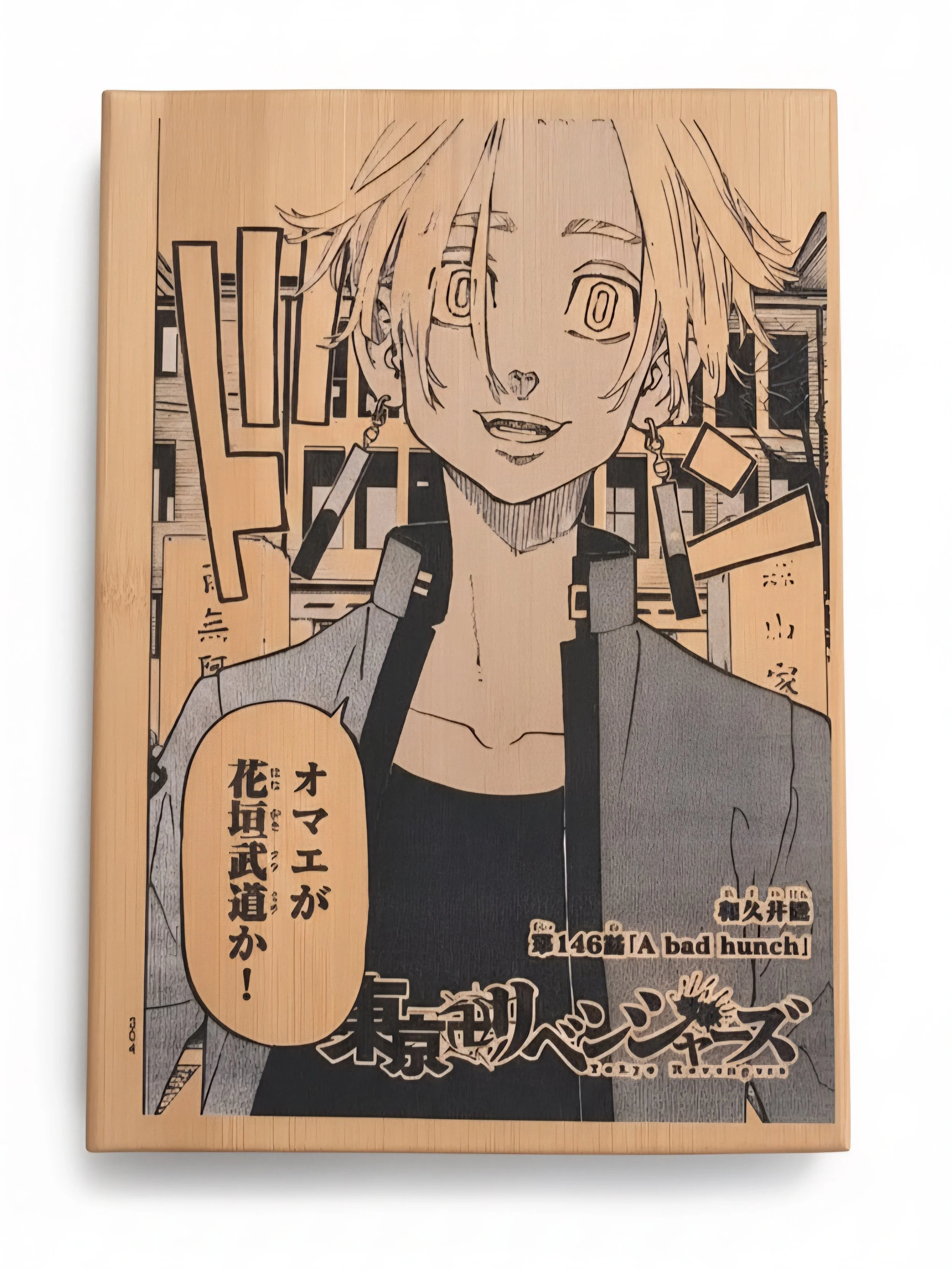 Tokyo Revengers Journal/Sketchpad