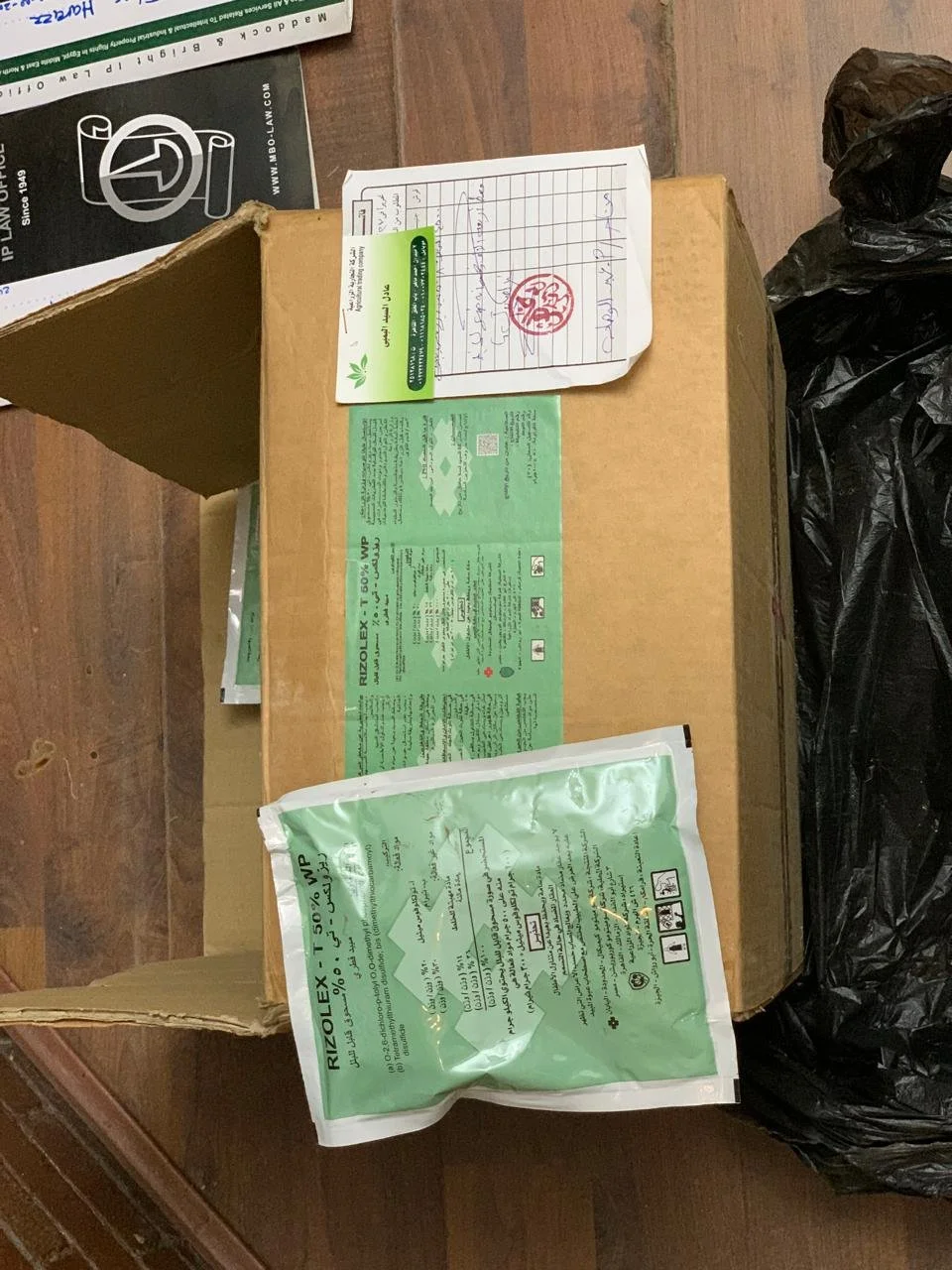 WhatsApp Image 2024-10-25 at 11.47.08 (2).jpeg