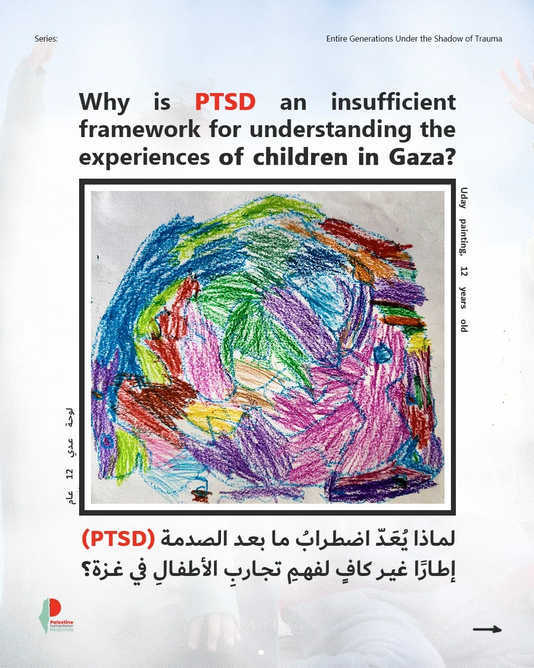 Why is PTSD an insufficient framework for understanding the experiences of children in Gaza?