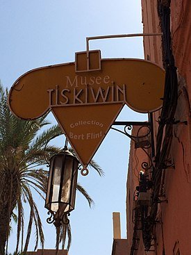 Tiskiwin2.jpg