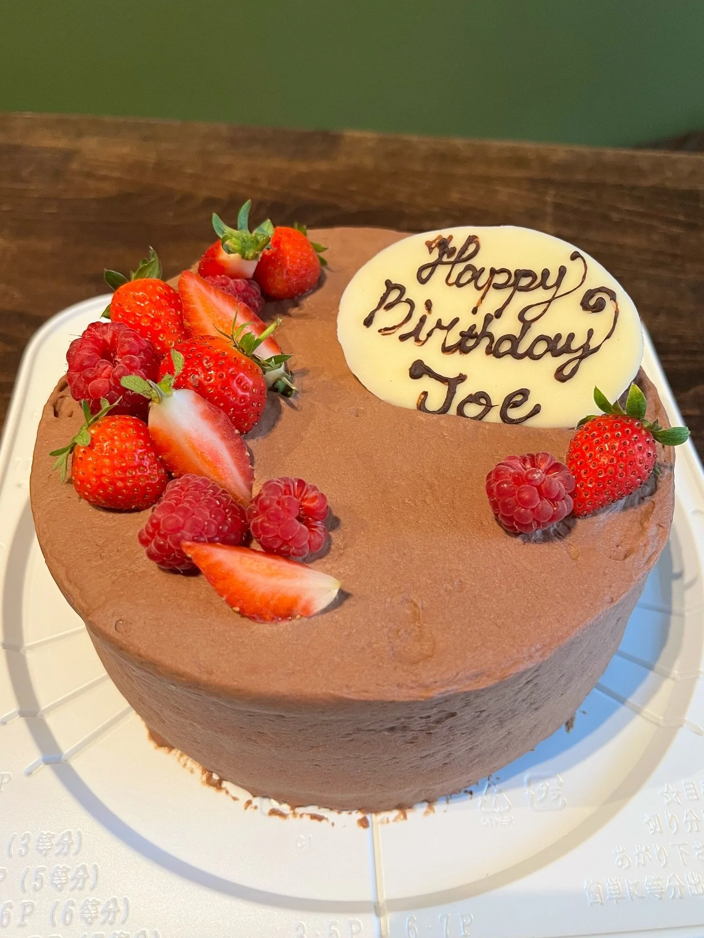 Another custom chocolate cake out the door and into a birthday celebration! Made fresh, made with love 🎉🍫