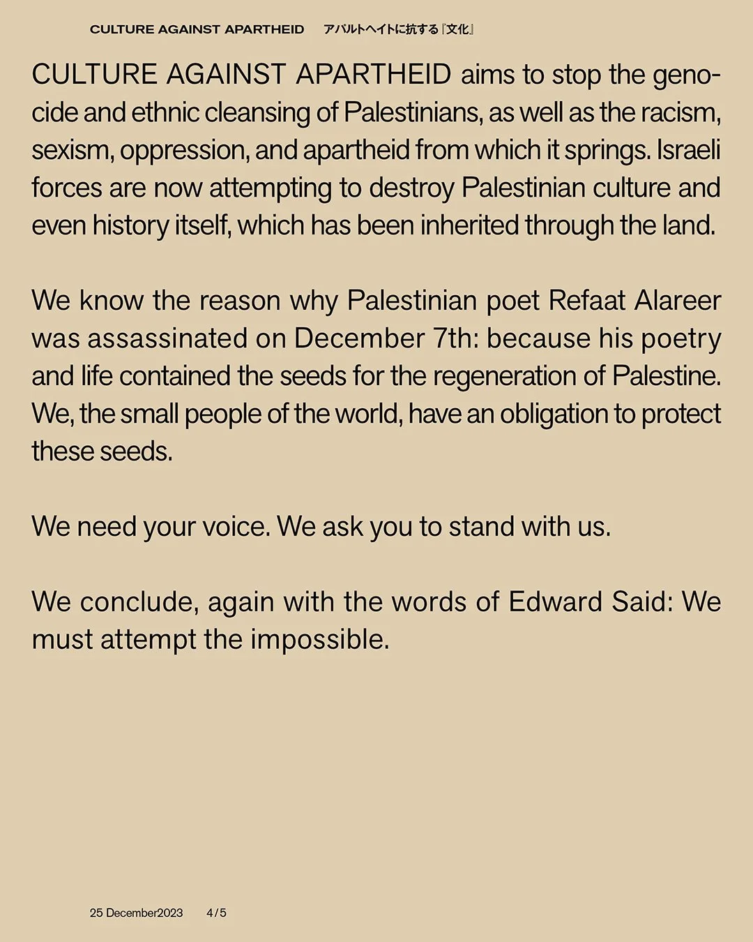 CAA_Statement_ENG-09.jpg