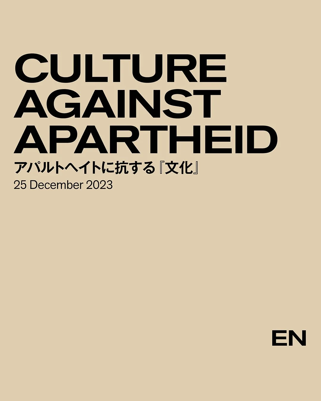 CAA_Statement_ENG-06.jpg