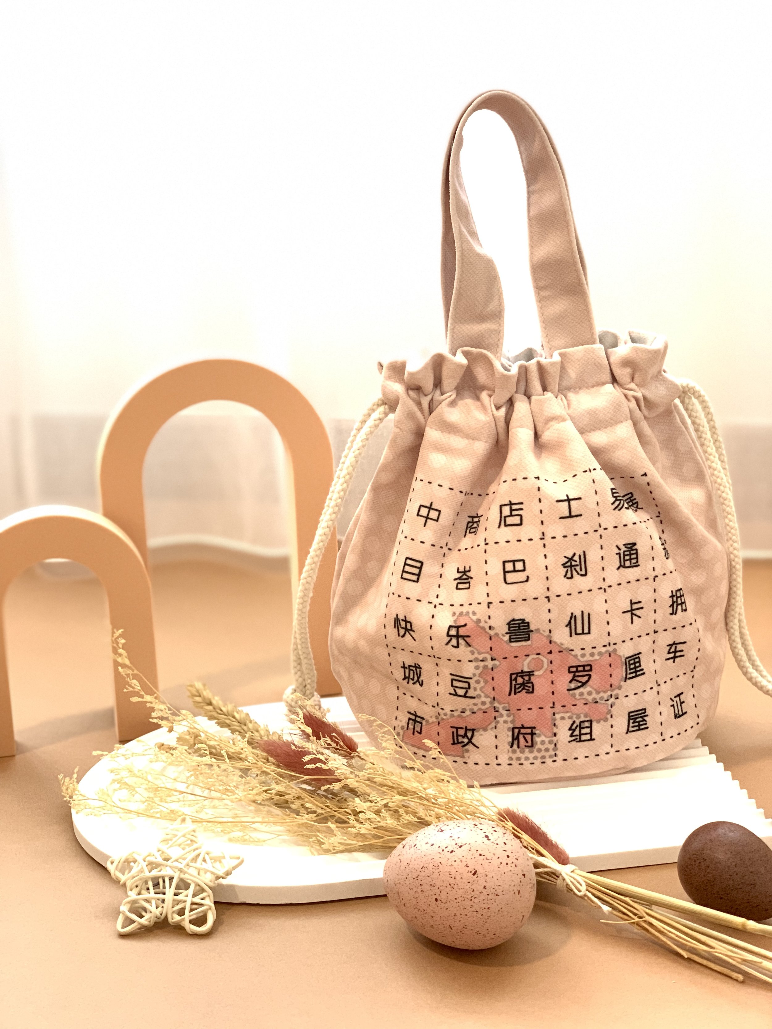 Genboku Japanese Lunch Bag 新词语