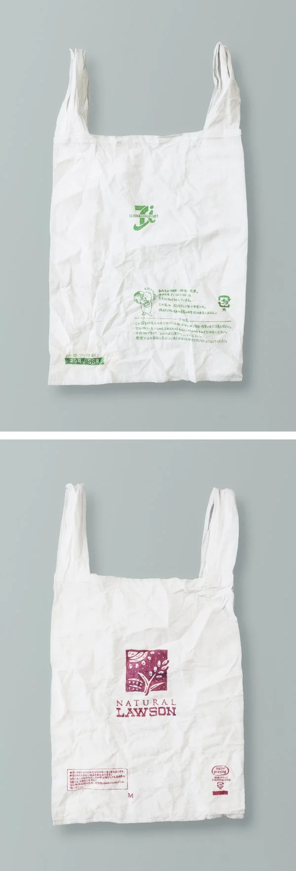 Convenience Store Bag