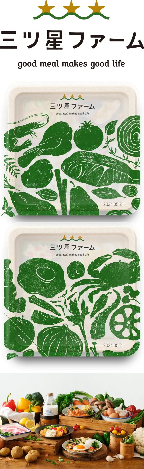 Mitsuboshi Farm