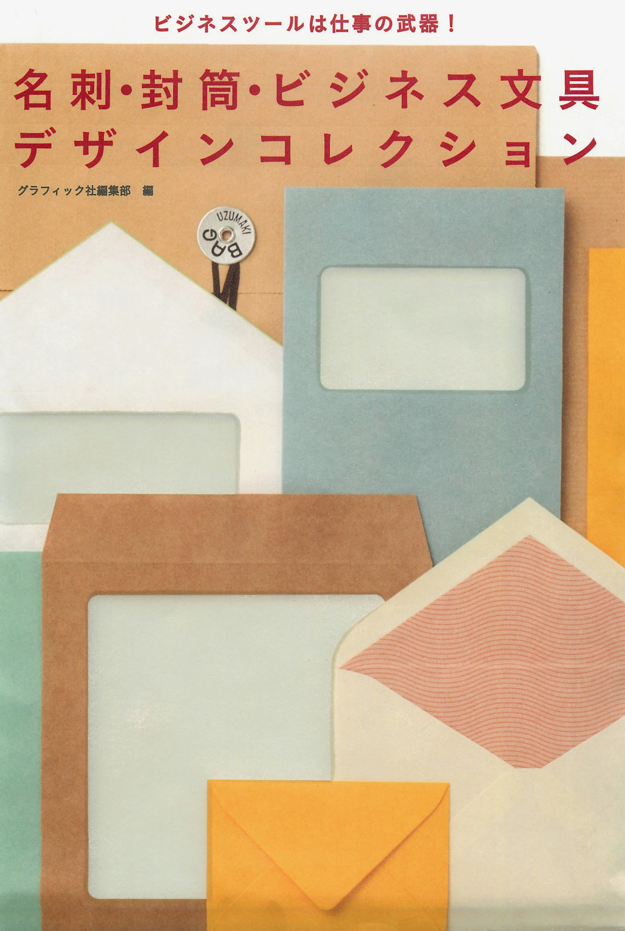 Stationery Design Collection