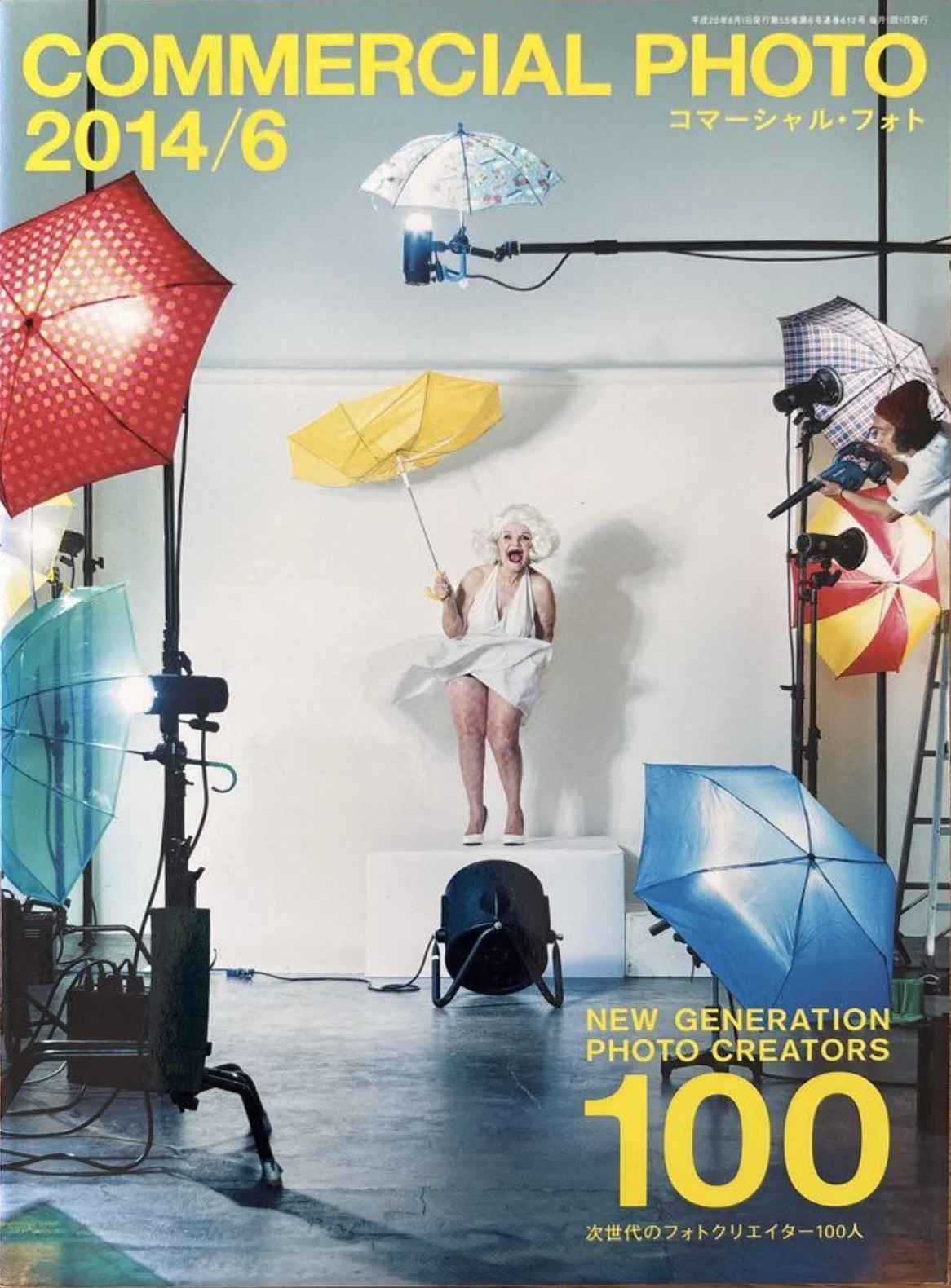 COMMERCIAL PHOTO 2014/6