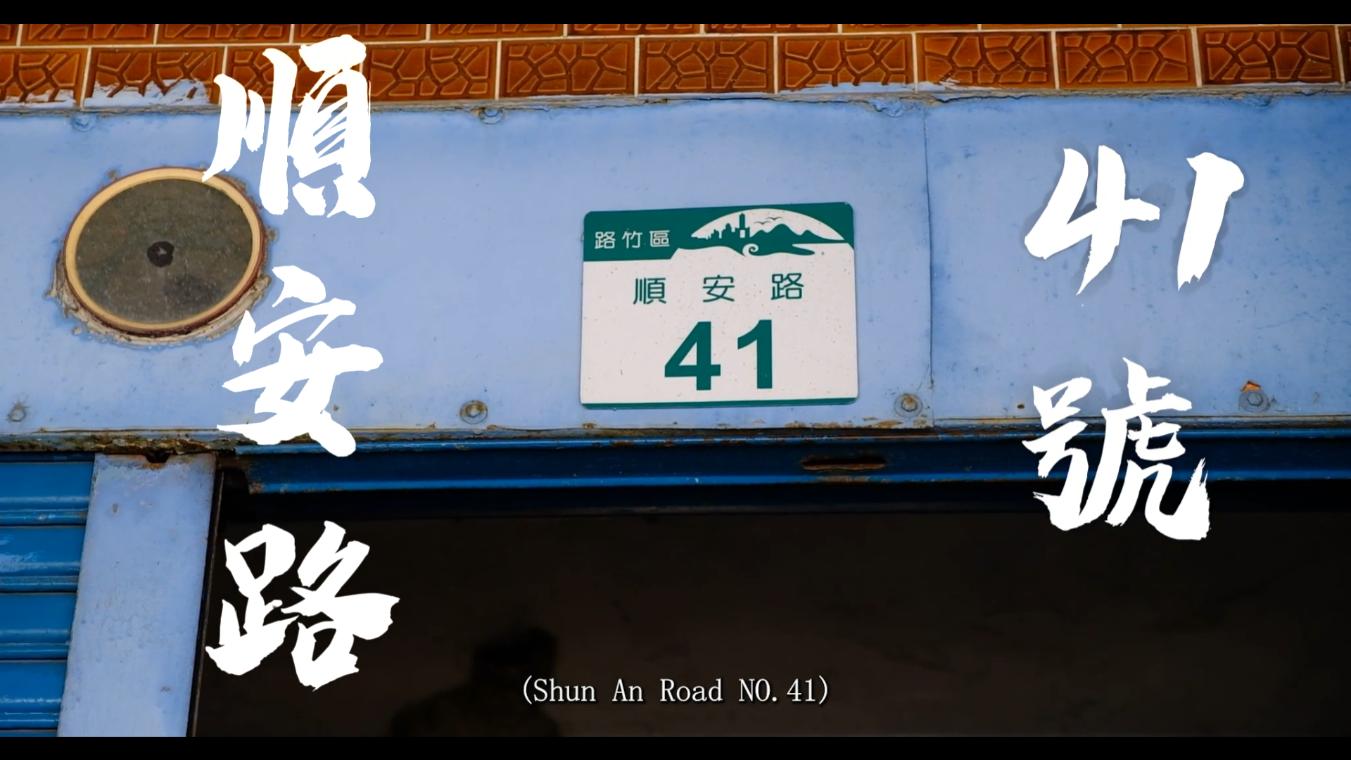 Affective Activism in Archival Art