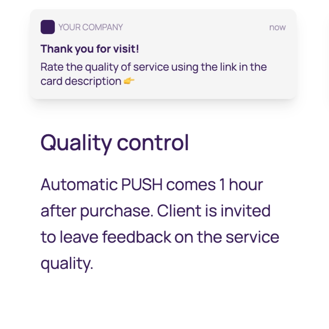 Loyalty Push Notifications | Quality Control.png