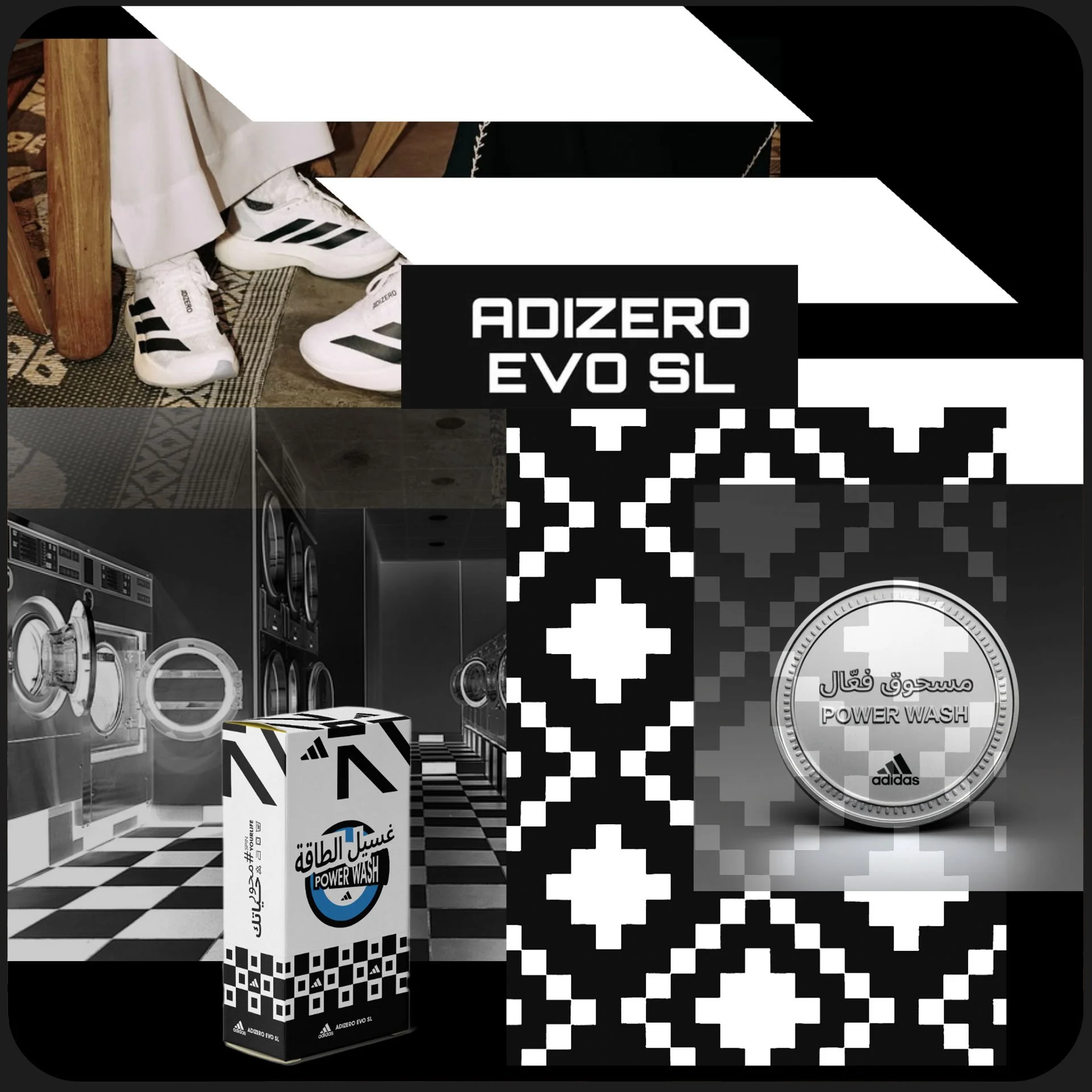 Adizero EVO SL by ADIAS