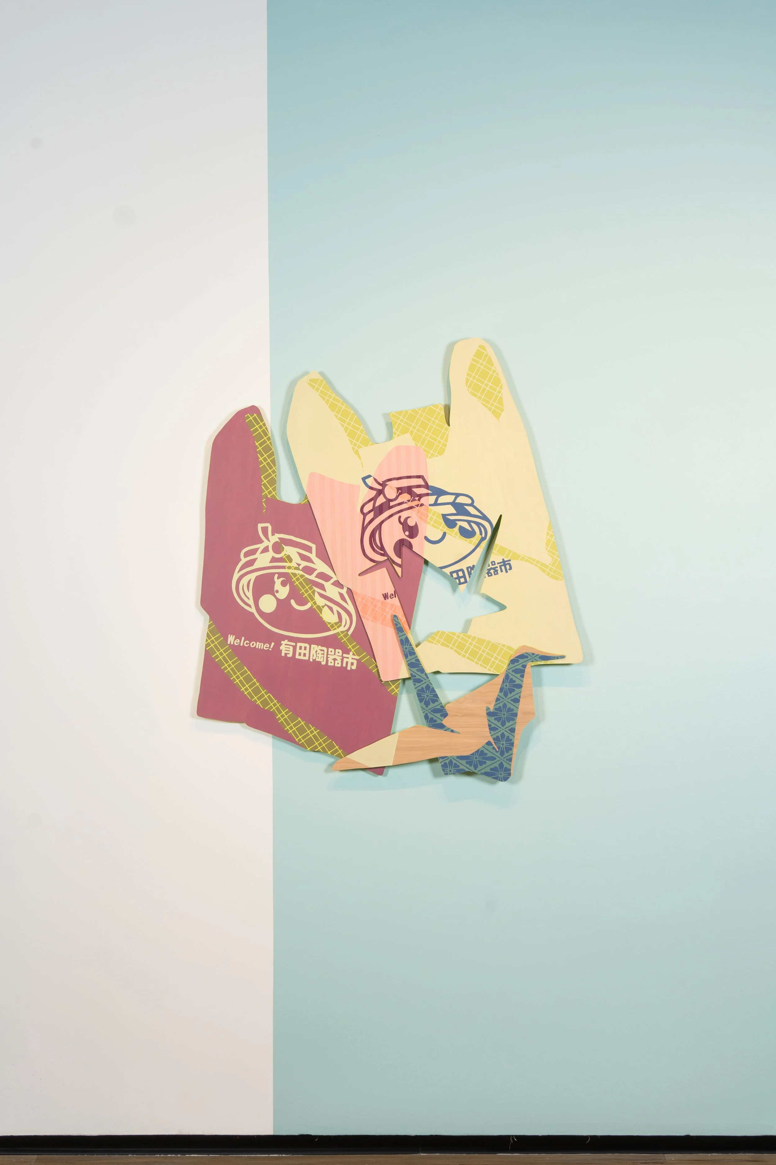 Folded Between Installed.jpg