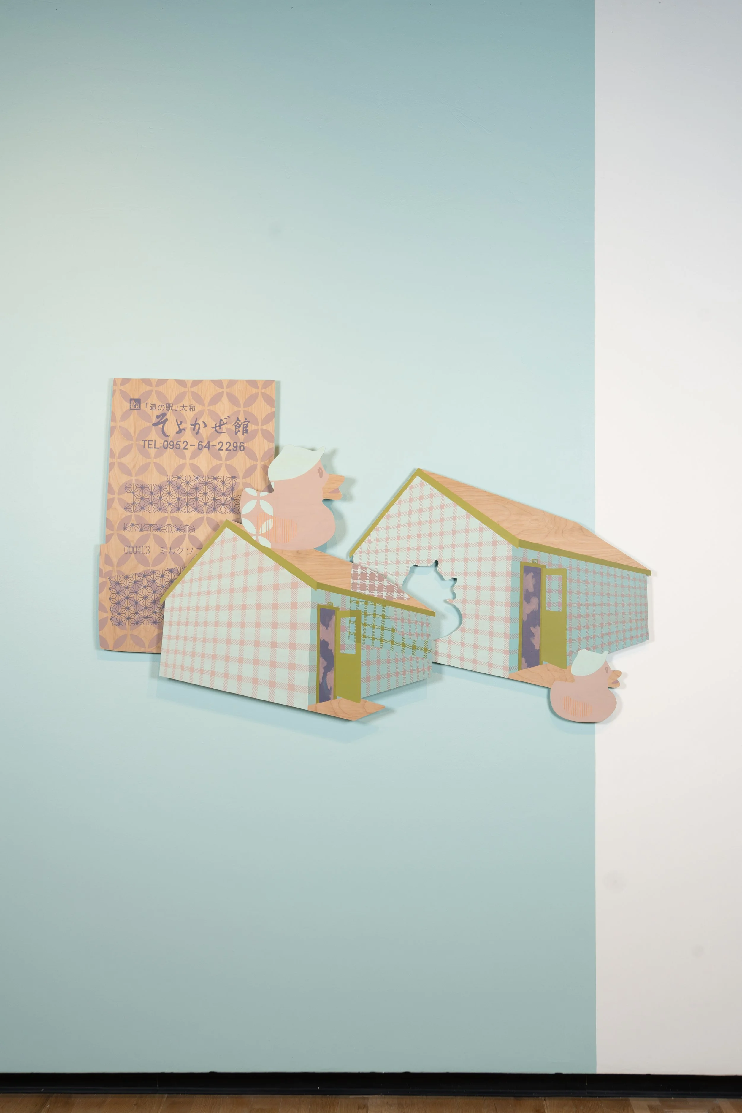 Cascading Installed.jpg