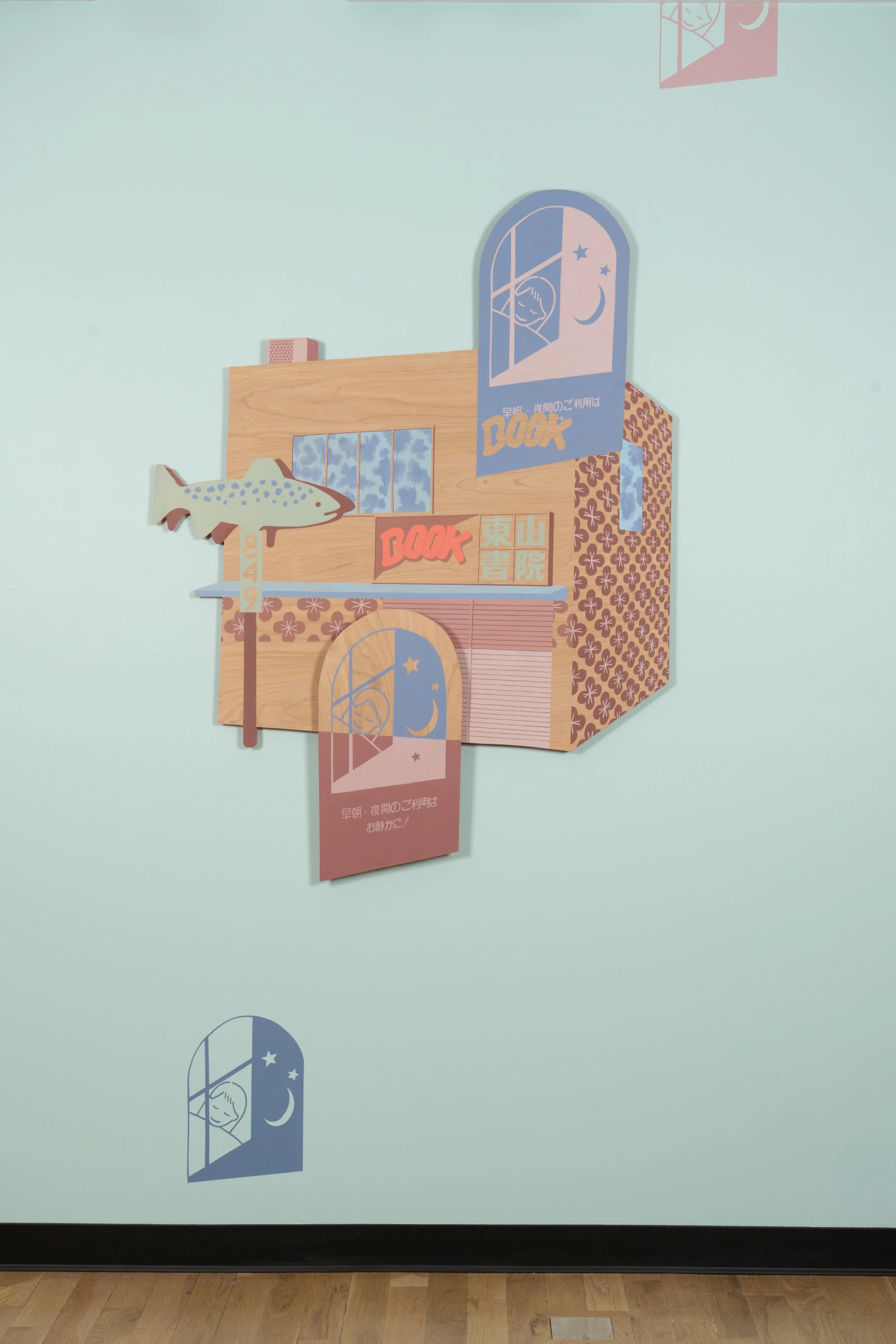 Rest Up Installed.jpg