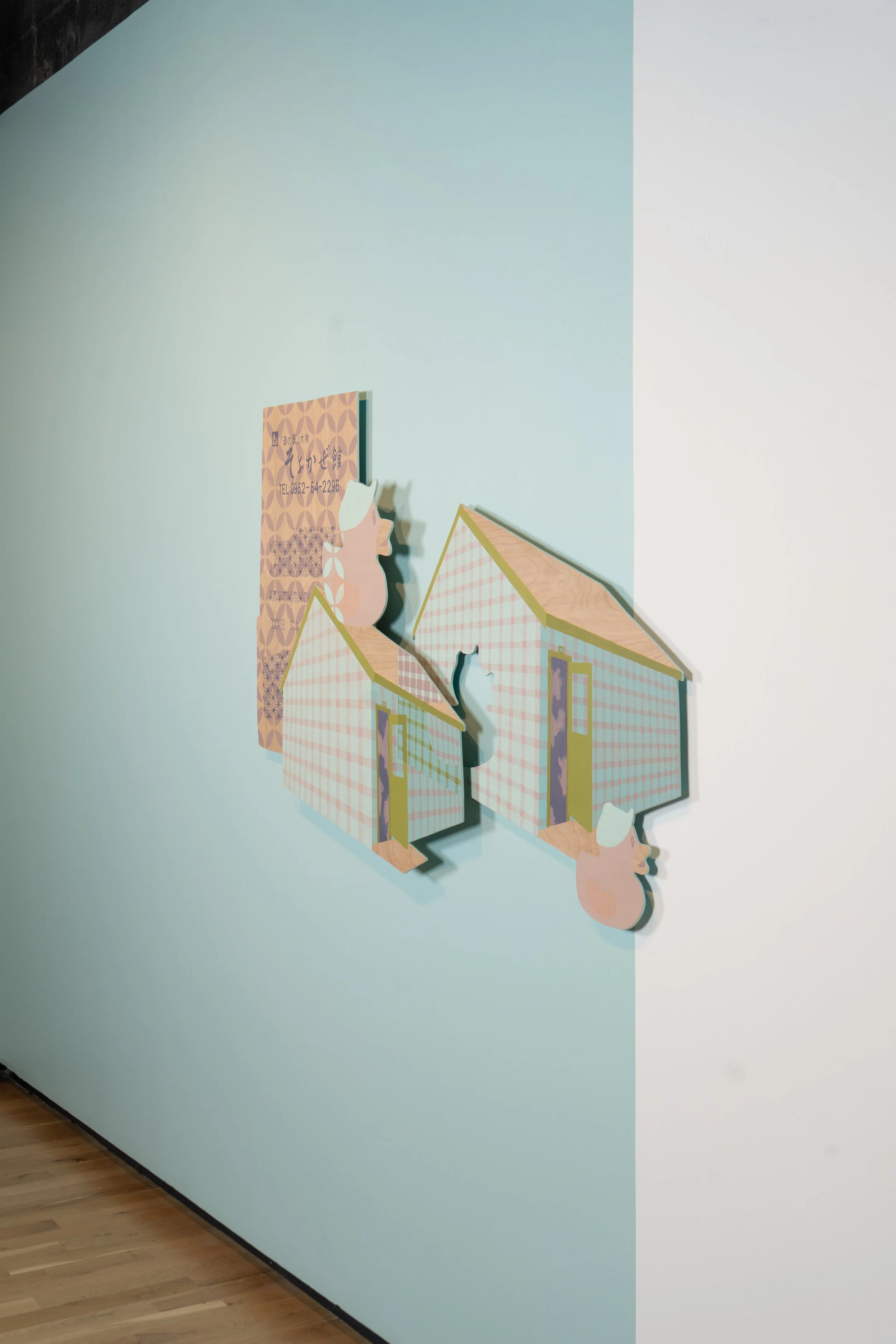 Cascading Installed2.jpg