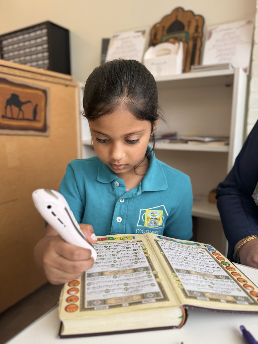 Aya Montessori Elementary AMI - Arabic Islam Quran Upper Lower Maryland-14.png