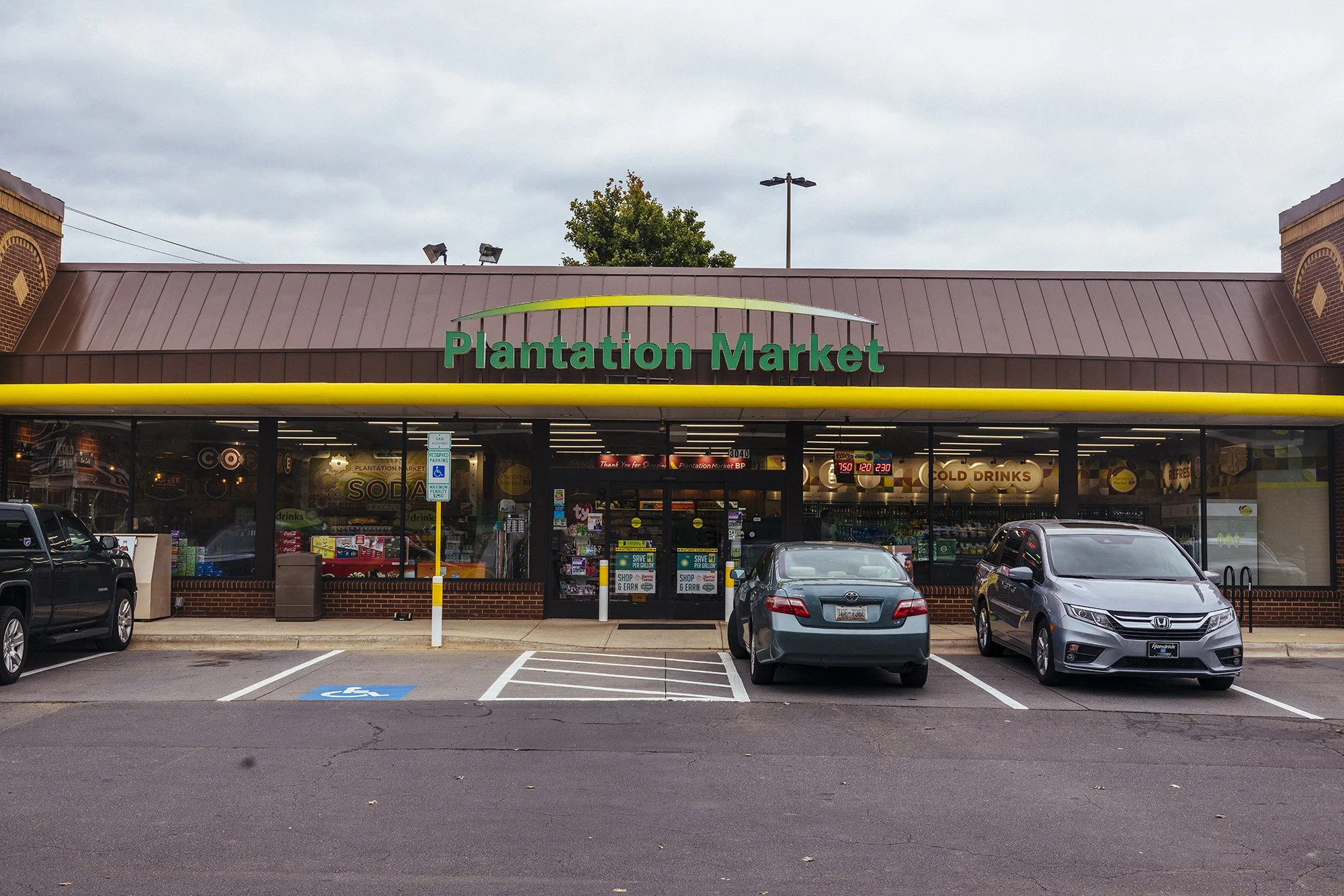Plantation Market, Matthews, North Carolina, 2023. 5X7" Archival Pigment Print