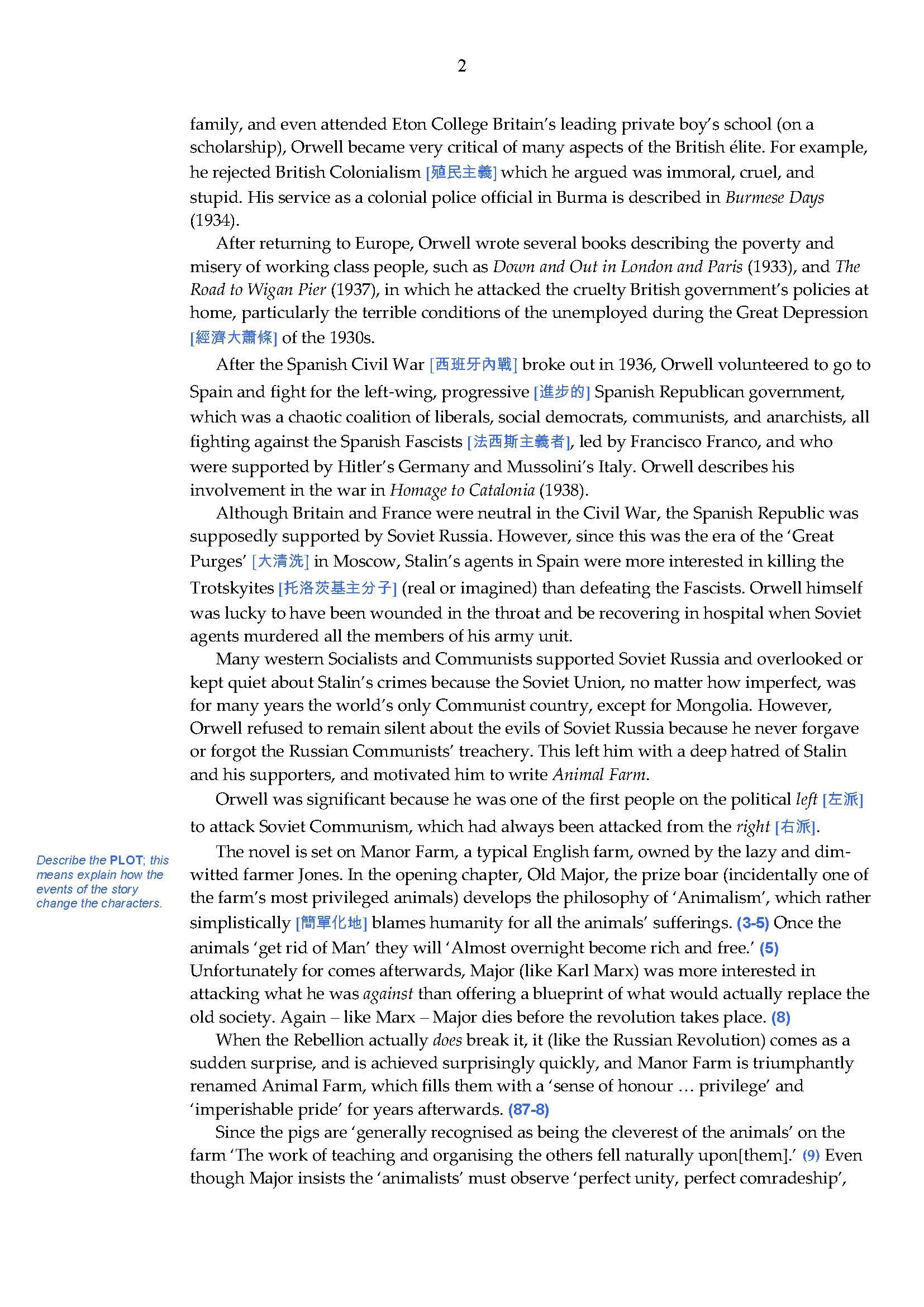 Animal Farm Book Report (1)_Page_2.jpg