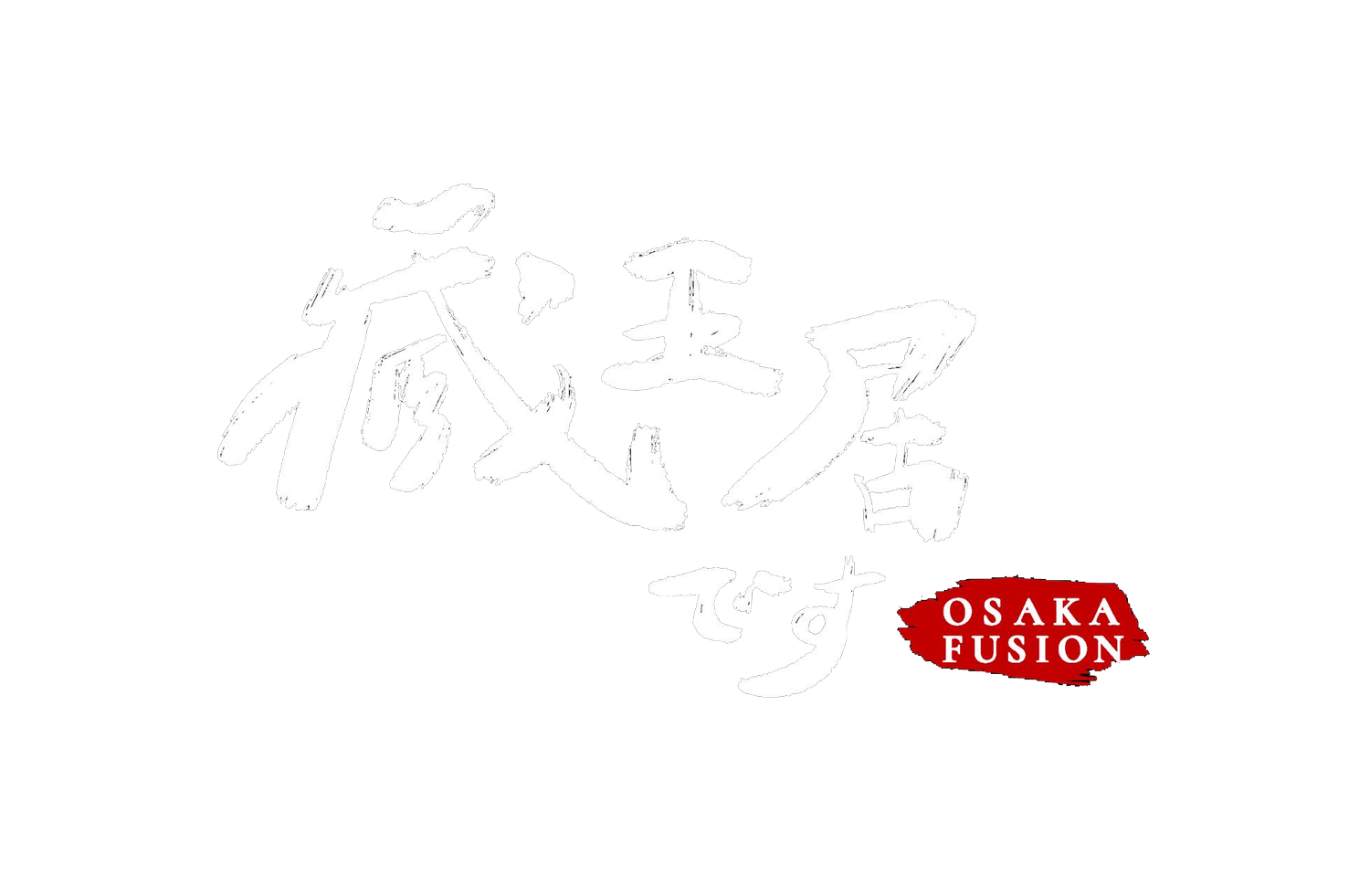 OSAKA FUSION SUSHI &amp; BBQ 