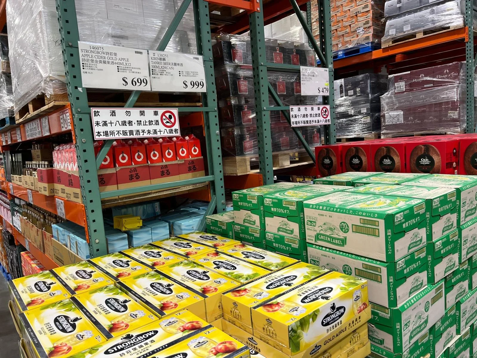 2025年版：如何從加拿大進口精釀啤酒到台灣