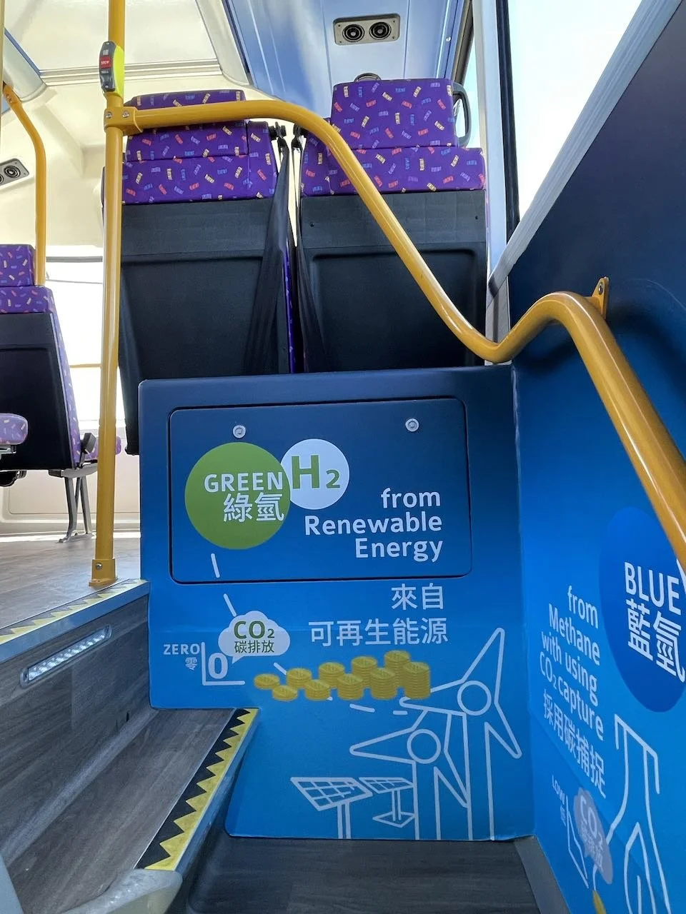 Wisdom_H_Drive_H_bus_upstairs.jpeg