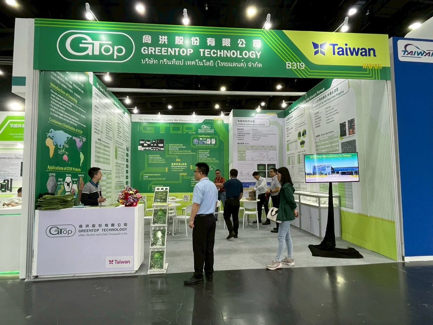 GREENTOP TECHNOLOGY CO., LTD.