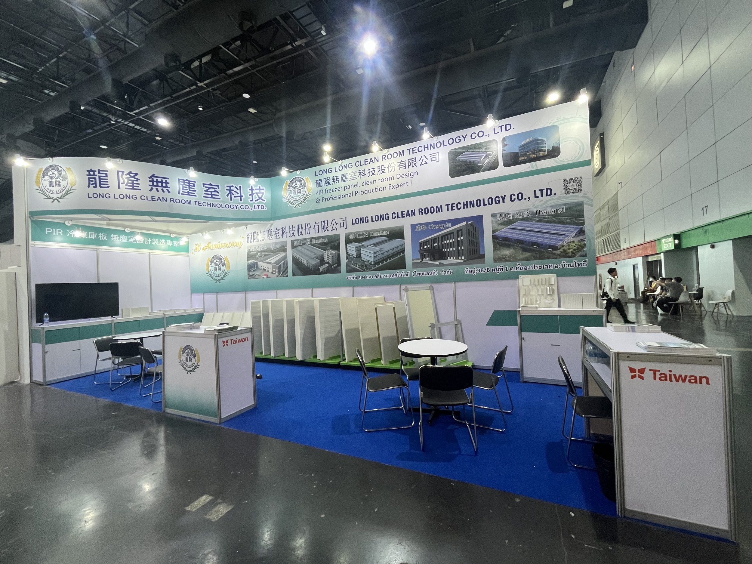 LONG LONG CLEAN ROOM TECHNOLOGY CO., LTD.