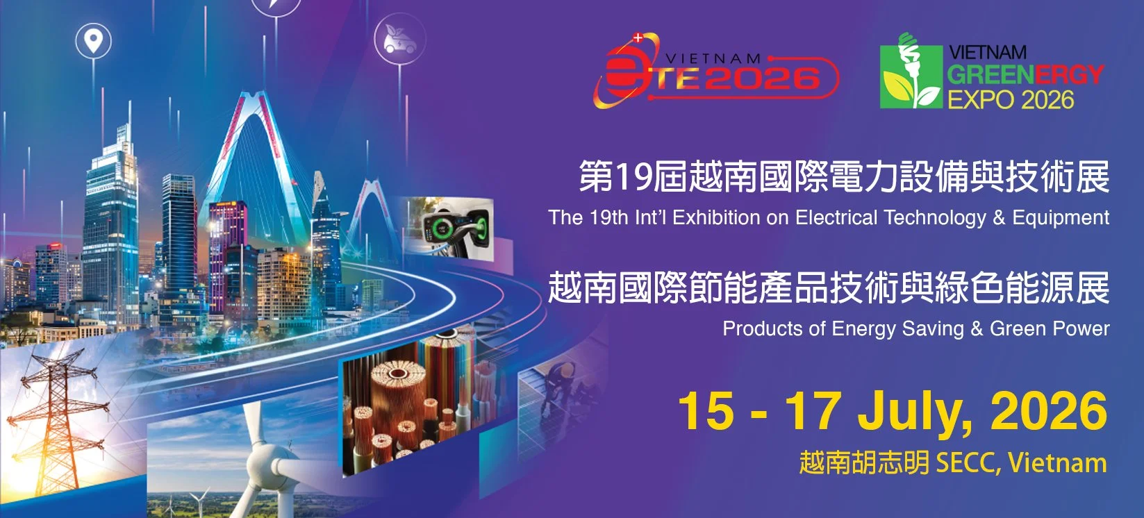 第19屆 越南國際 電力設備與技術展 / 越南國際節能產品技術與綠色能源展 The 19th Int’l Exhibition on Electrical Technology &amp; Equipment / Products of Energy Saving &amp; Green Power