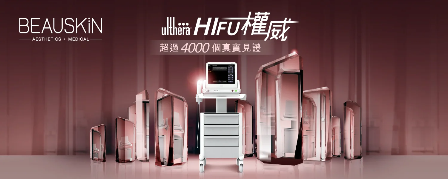 ultherapy_v5_1500X600WebBanner-21.jpg
