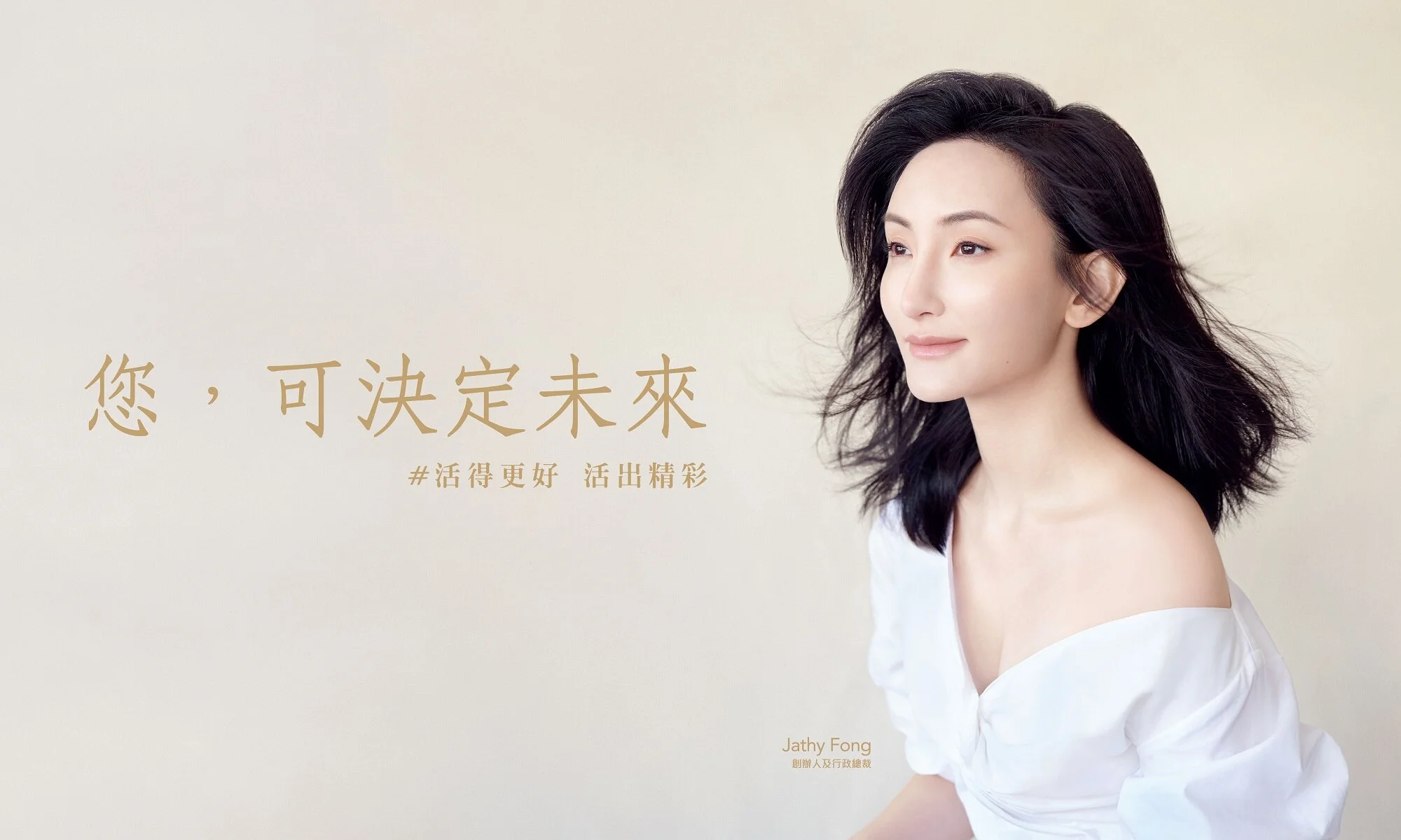 BEAUSKIN_Key-2021-website-banner-gold-r1.jpg