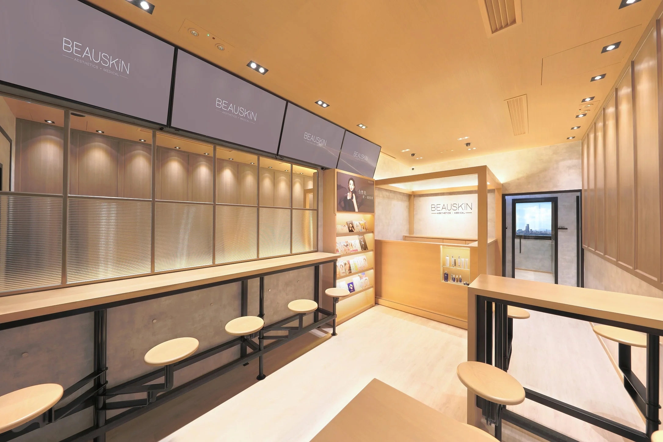 BEAUSKIN-WTC-3.jpg